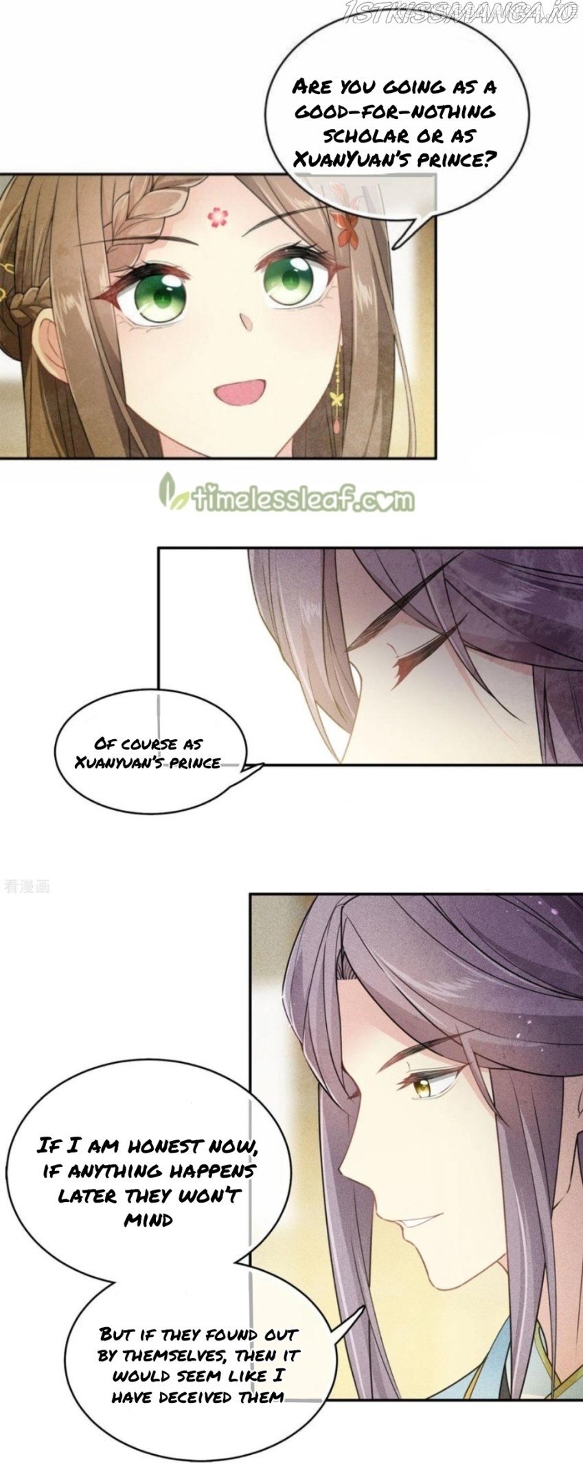 Lost You Forever Chapter 122.5 - page 5