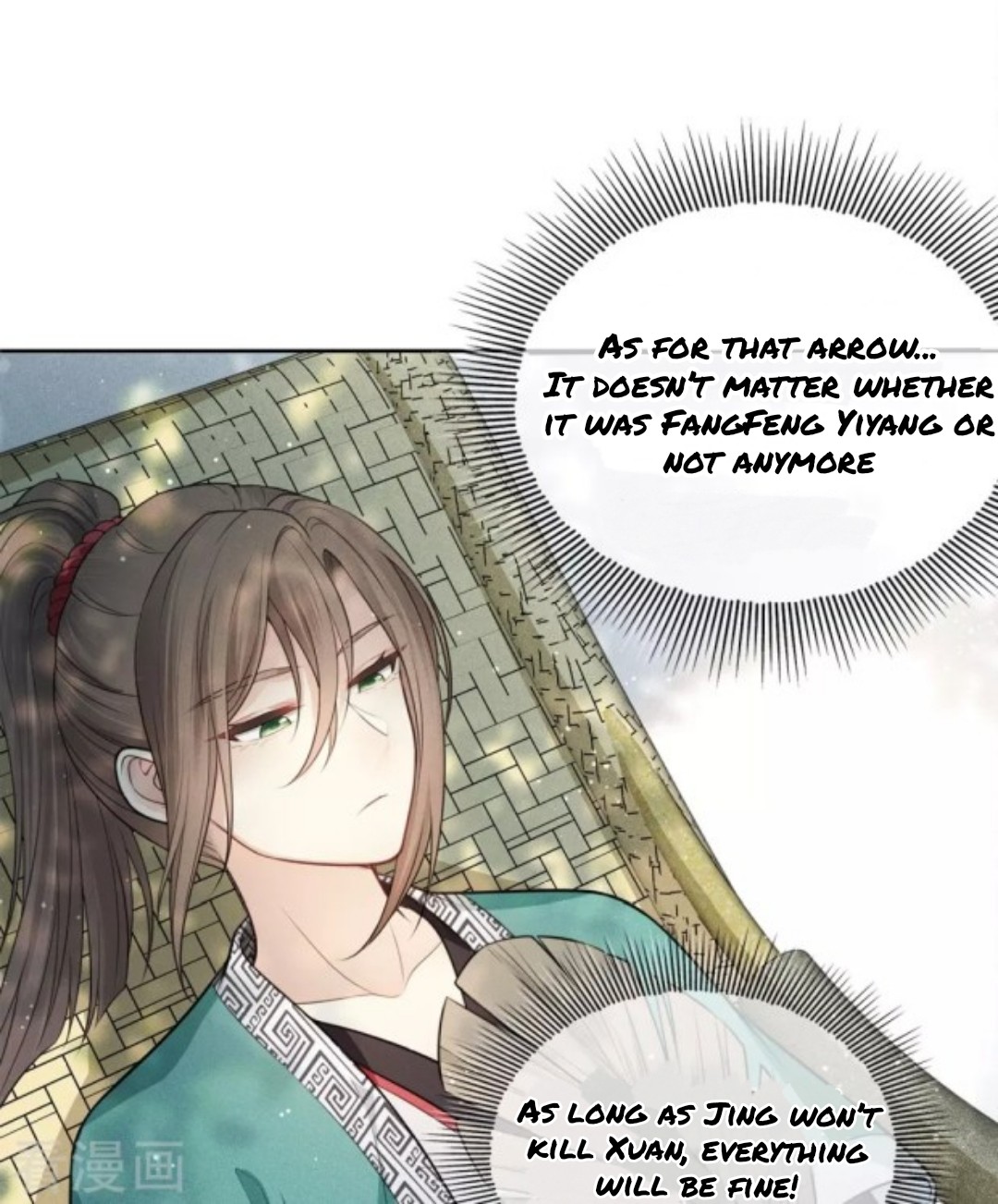 Lost You Forever Chapter 61 - page 3