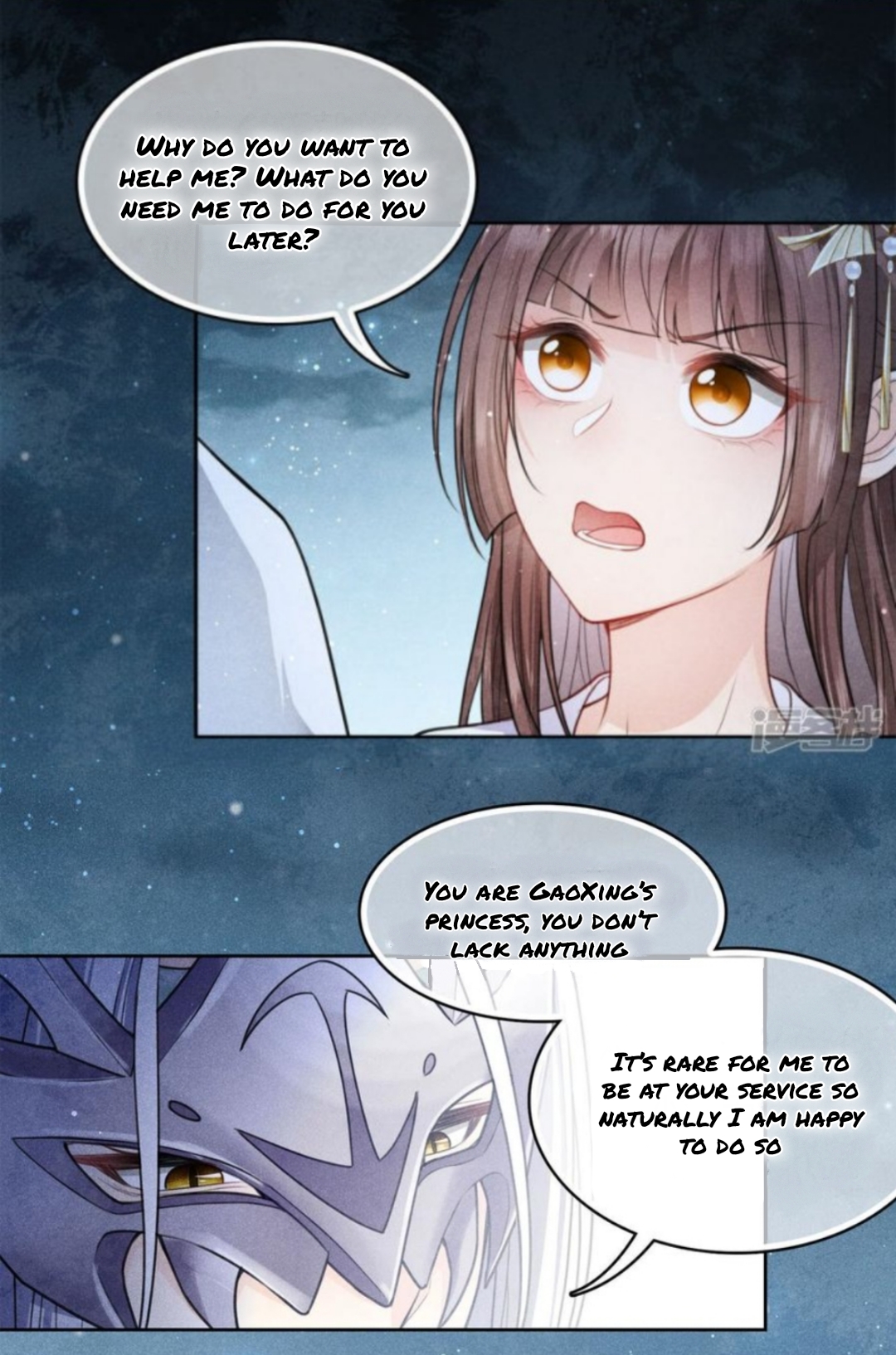 Lost You Forever Chapter 131 - page 2