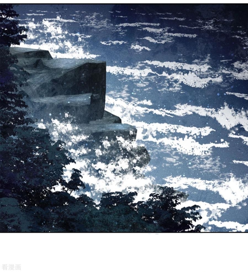 Lost You Forever Chapter 131 - page 6