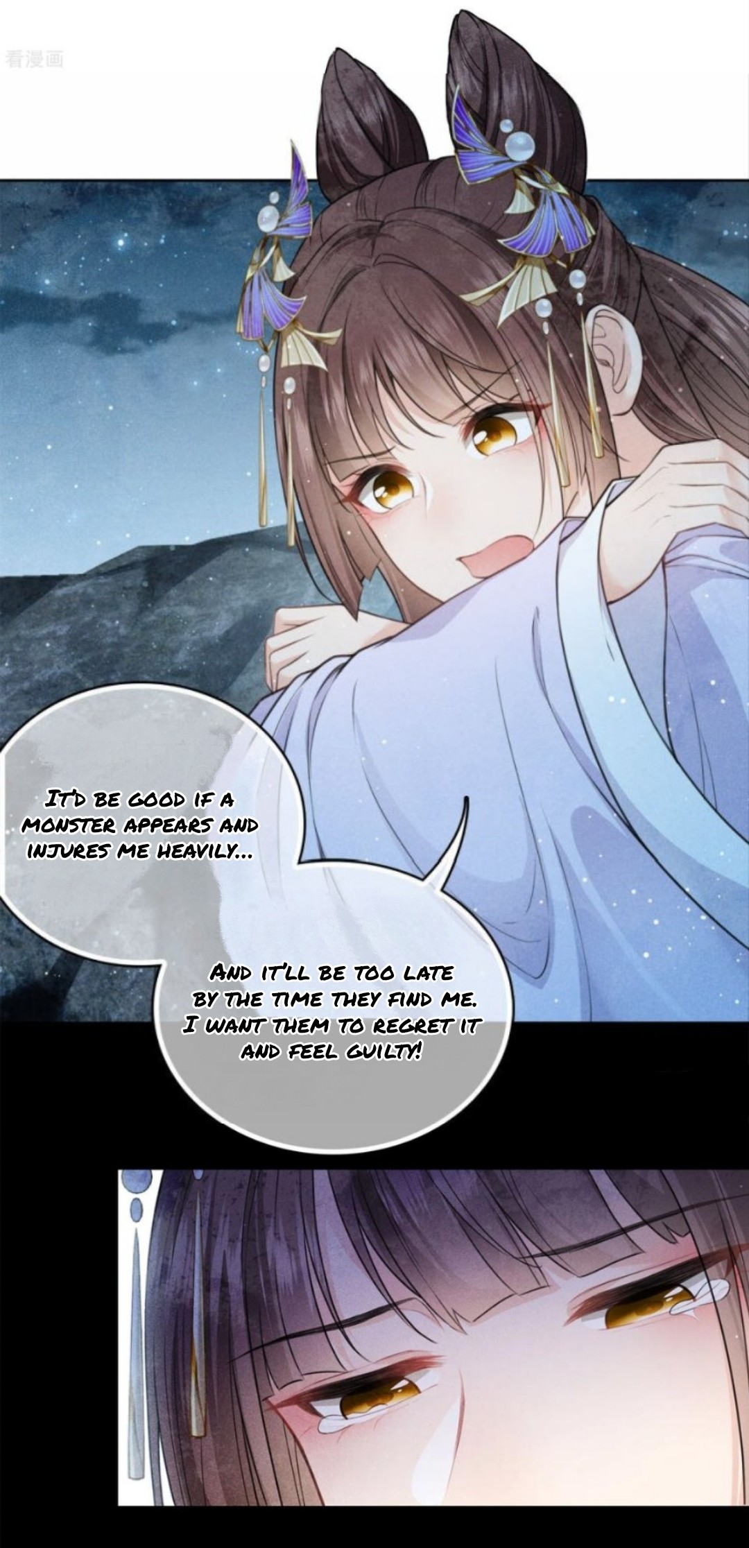 Lost You Forever Chapter 130 - page 8