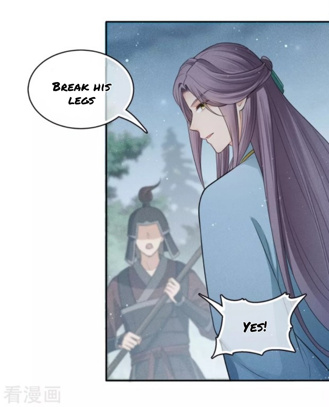 Lost You Forever Chapter 66 - page 5