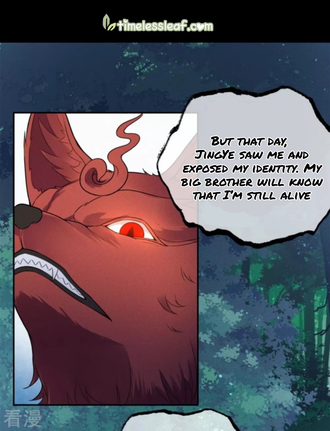 Lost You Forever Chapter 69 - page 4