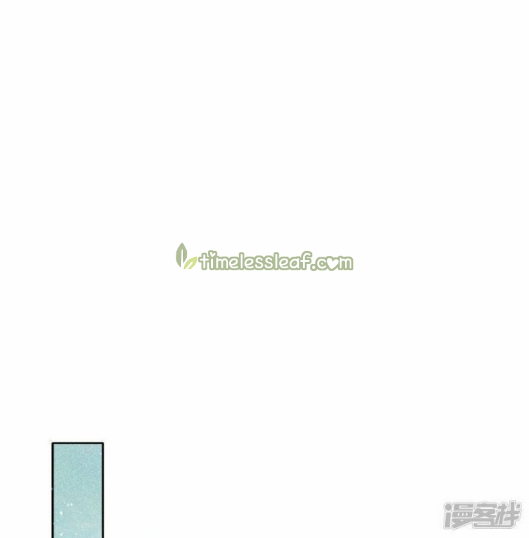 Lost You Forever Chapter 110 - page 1