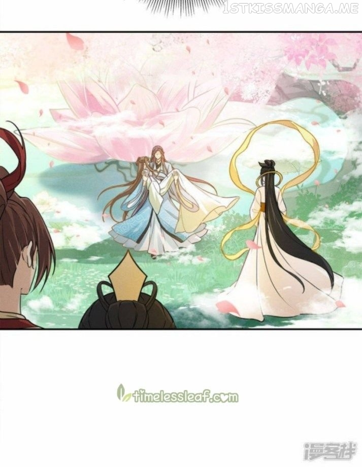 Lost You Forever Chapter 112.5 - page 4