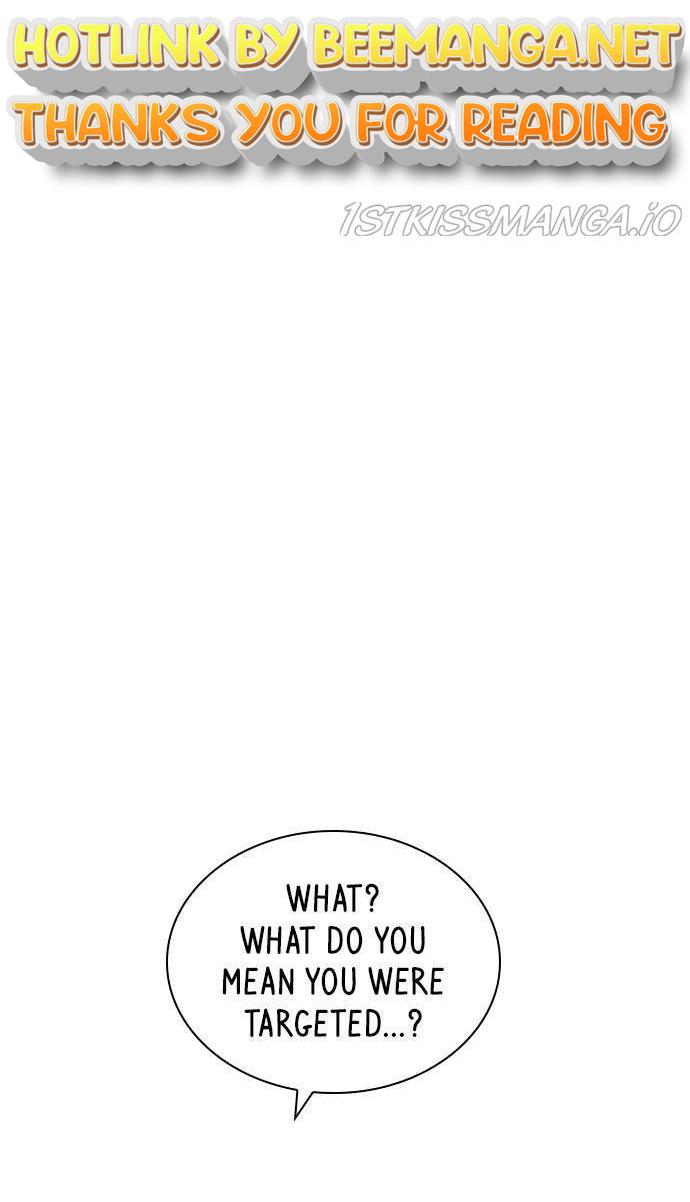 Play, Playlist Chapter 49 - page 1