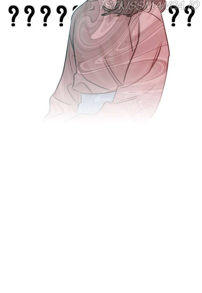 Play, Playlist Chapter 45 - page 16