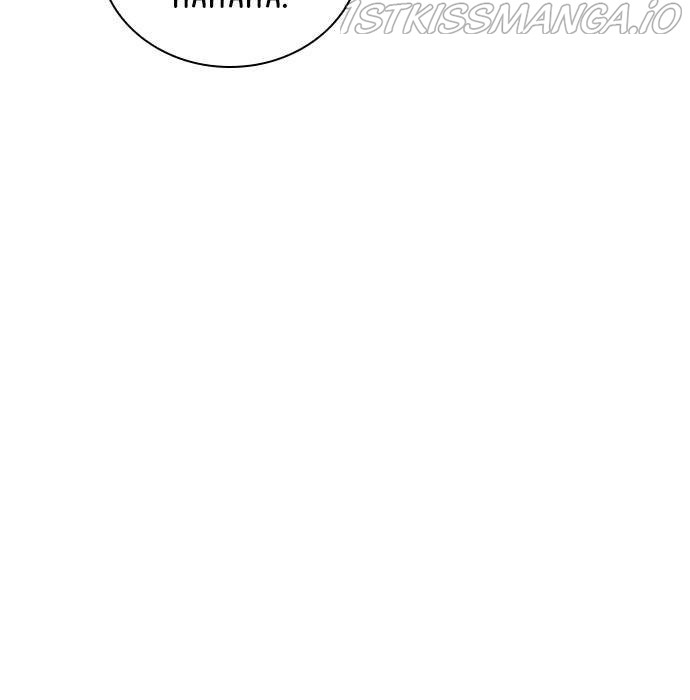 Play, Playlist Chapter 54 - page 27