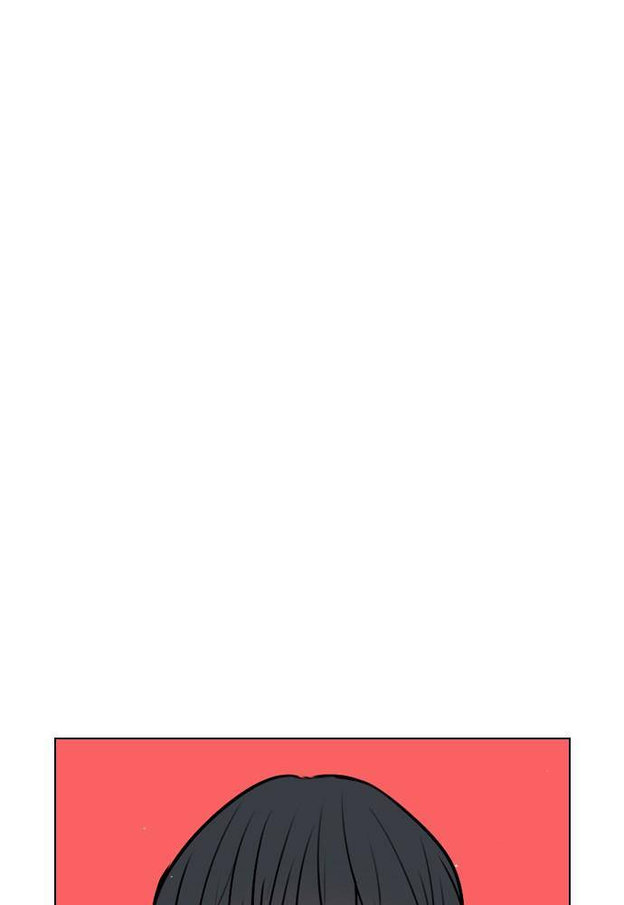 Play, Playlist Chapter 39 - page 5