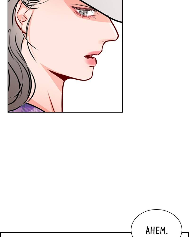 Play, Playlist Chapter 21 - page 52
