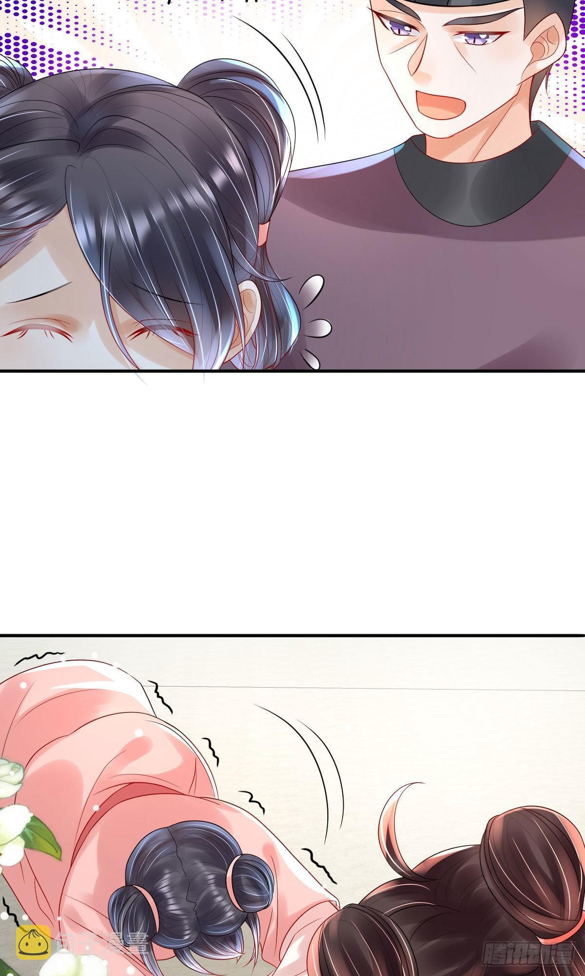 Tyrant Daddy’s Petite Bag chapter 21 - page 13