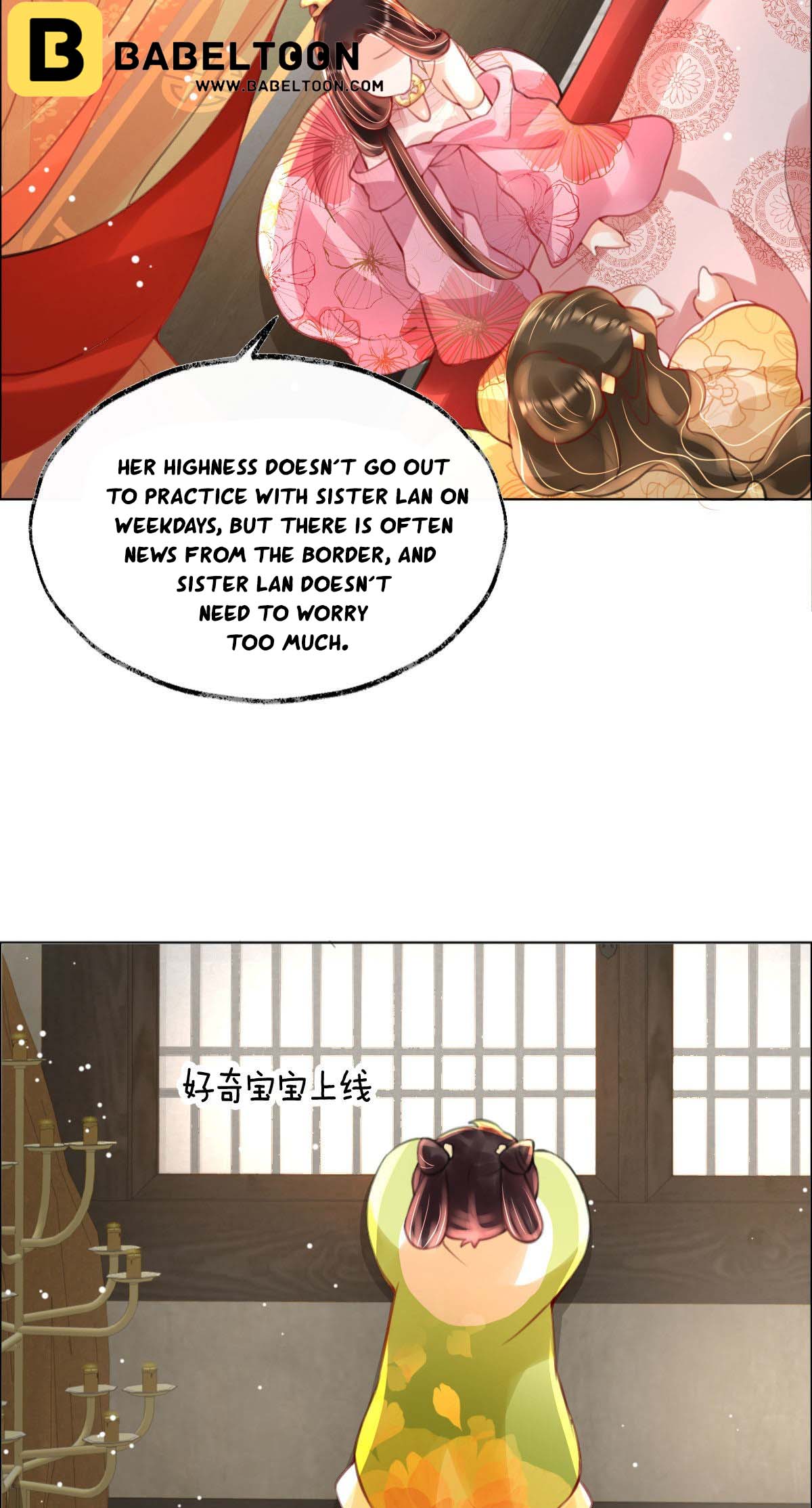 Tyrant Daddy’s Petite Bag chapter 8 - page 13