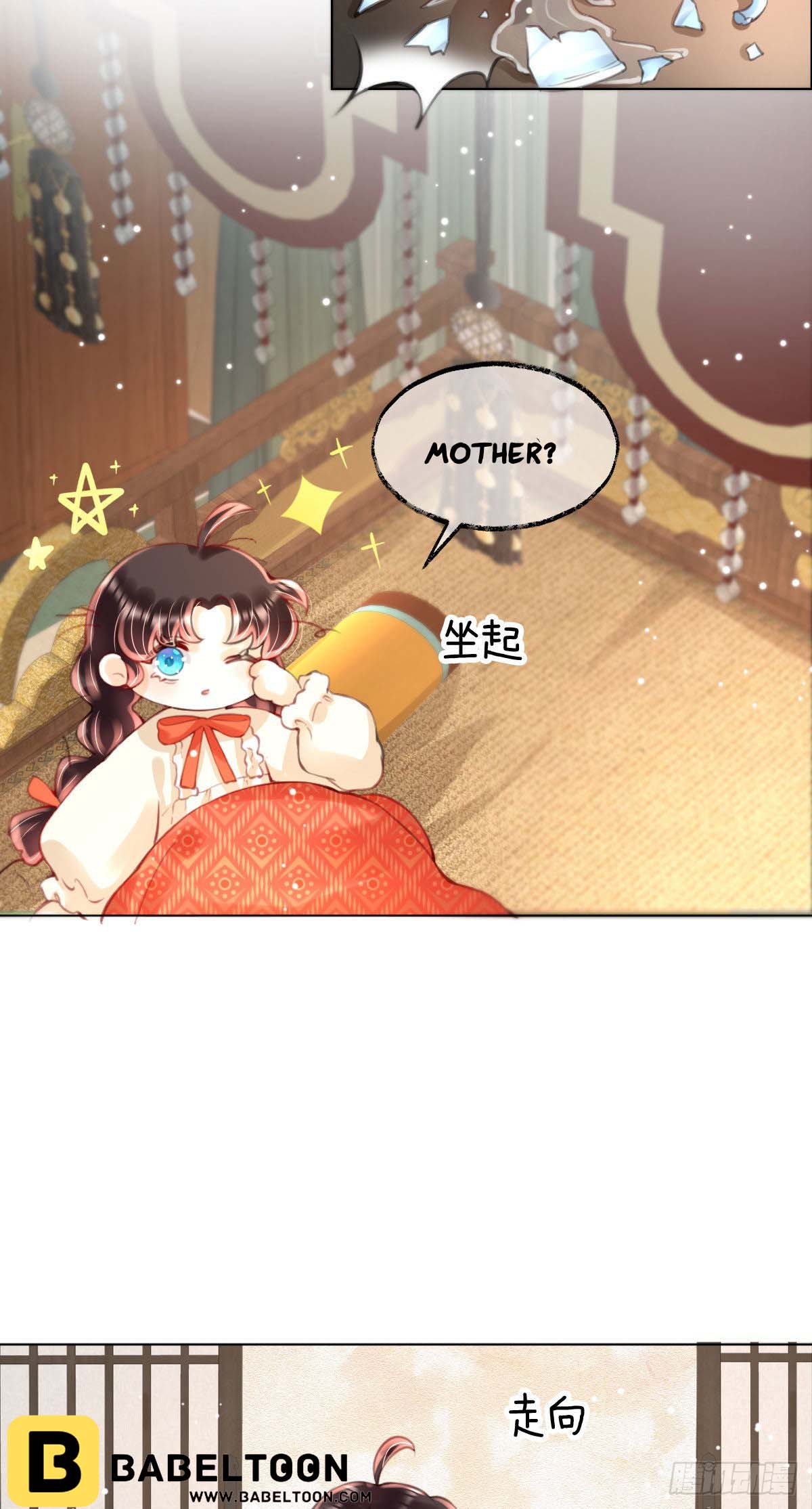 Tyrant Daddy’s Petite Bag chapter 7 - page 34