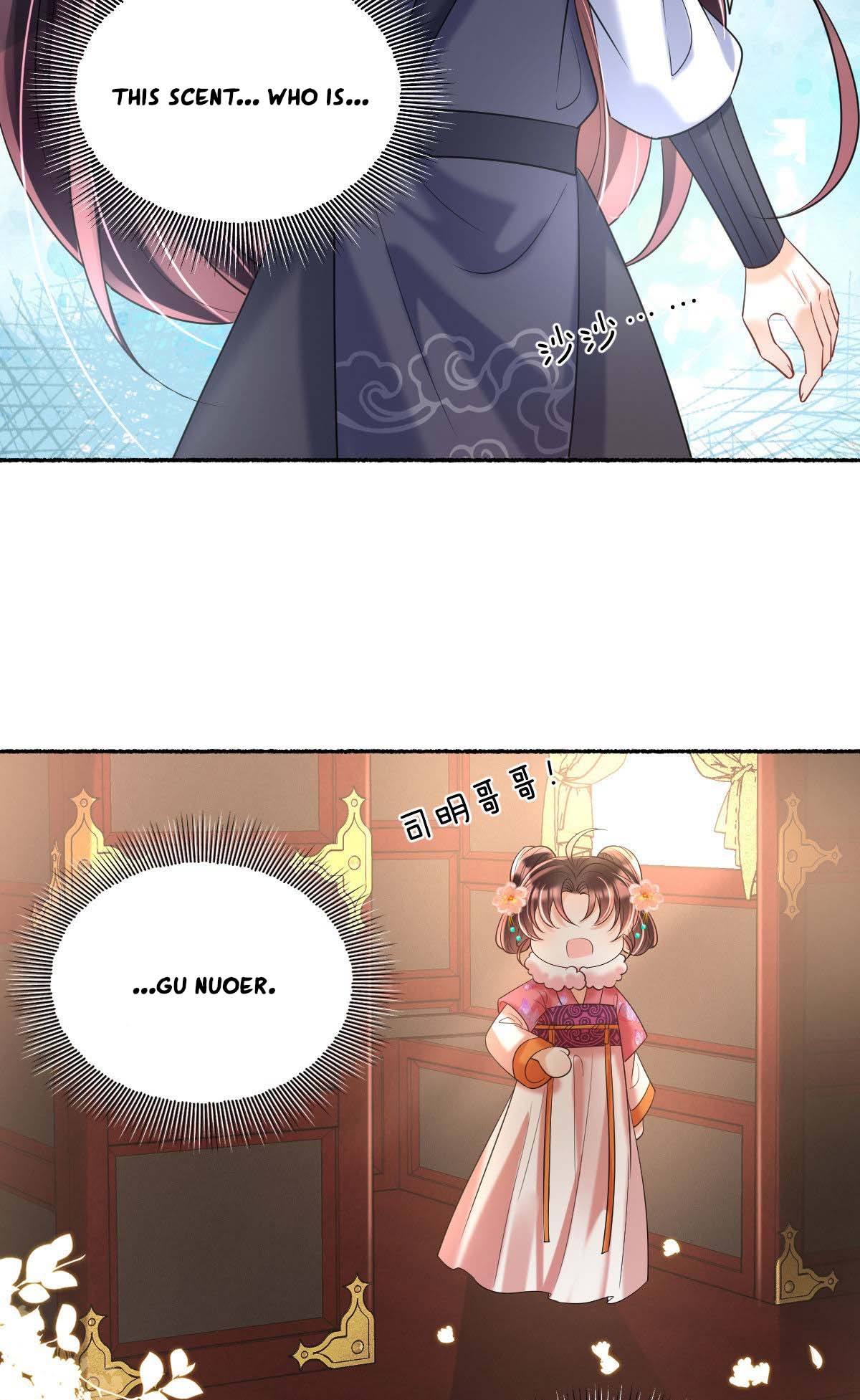 Tyrant Daddy’s Petite Bag chapter 24 - page 27