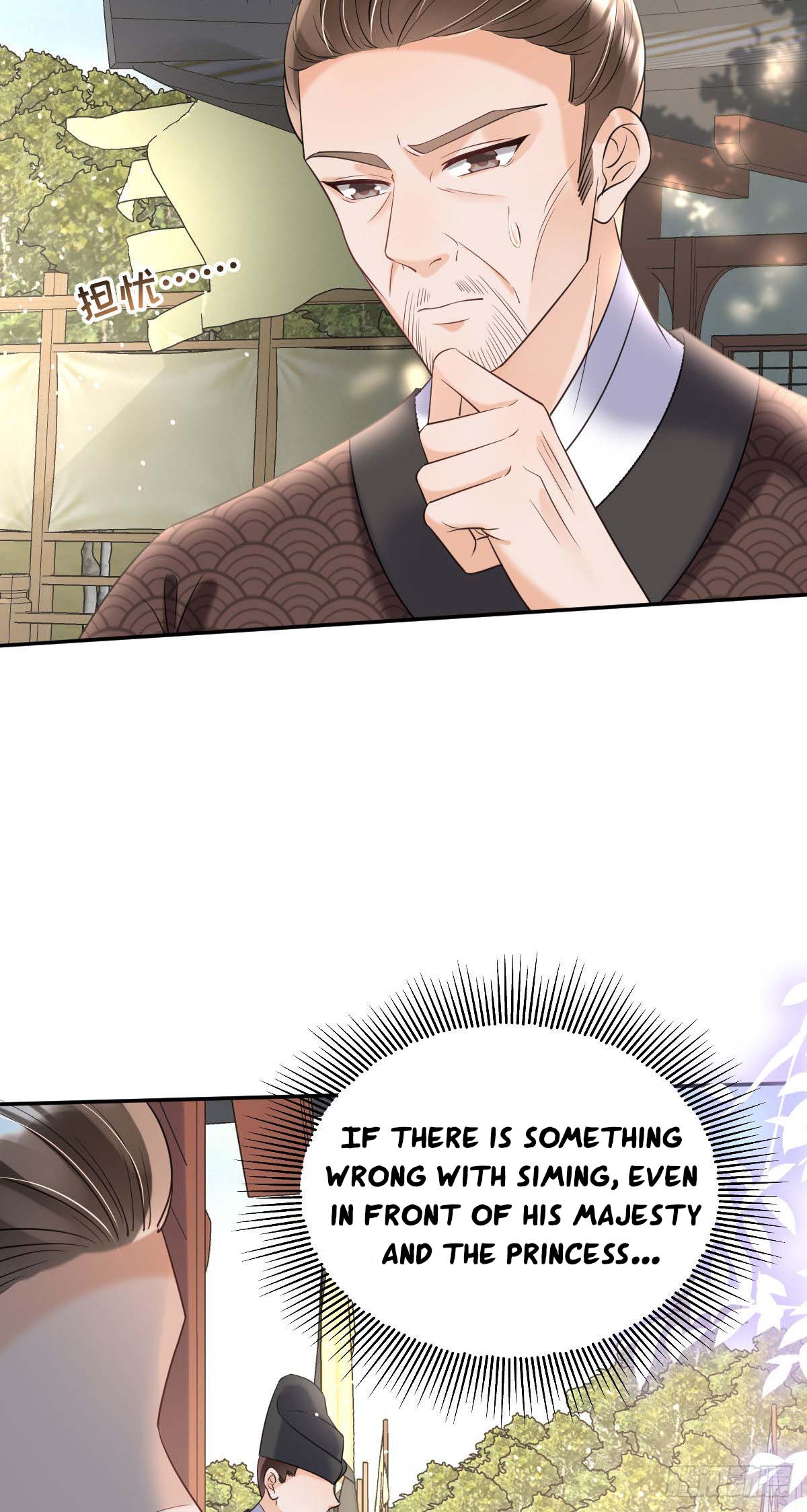 Tyrant Daddy’s Petite Bag chapter 19 - page 4