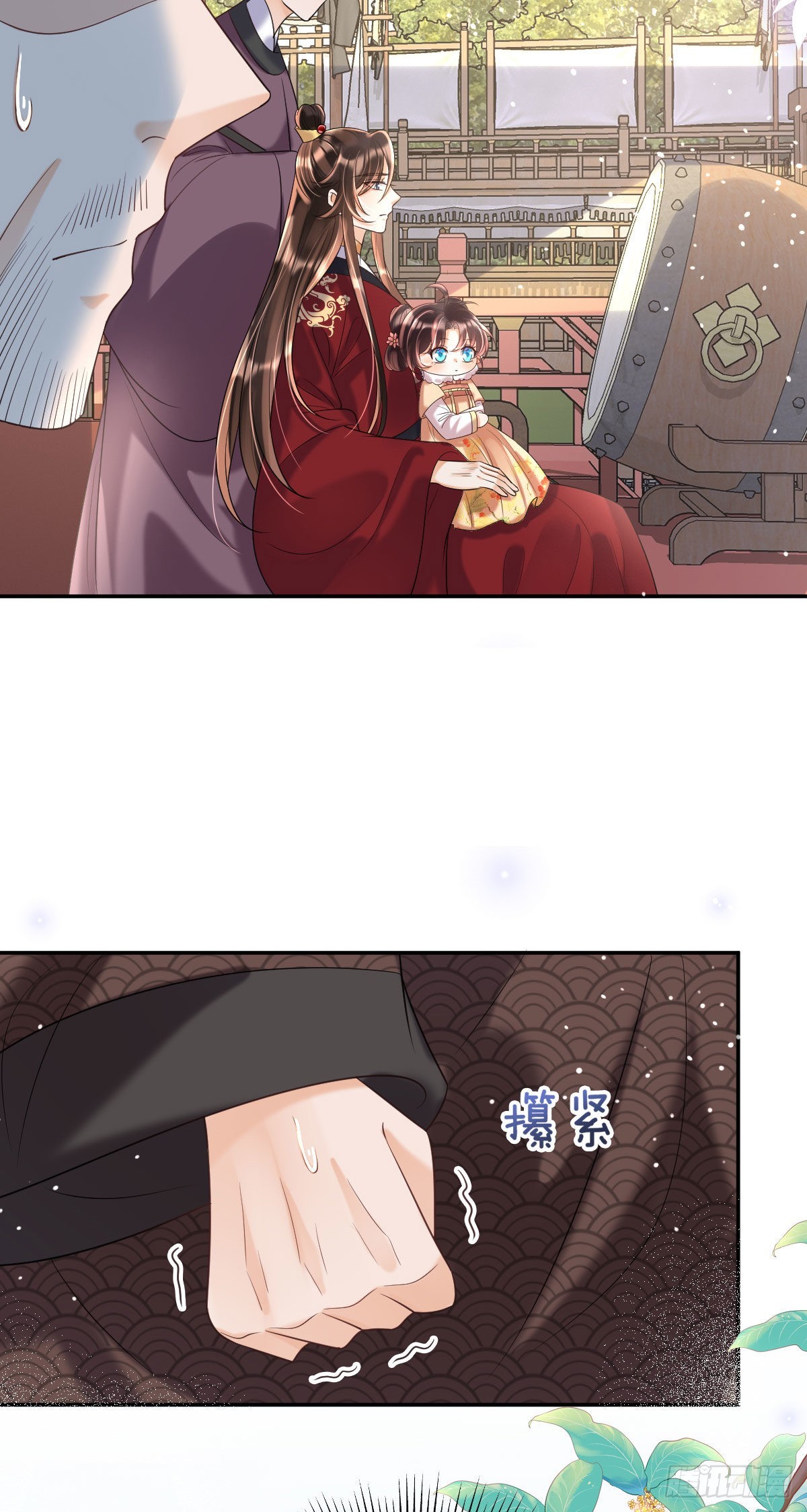 Tyrant Daddy’s Petite Bag chapter 19 - page 5