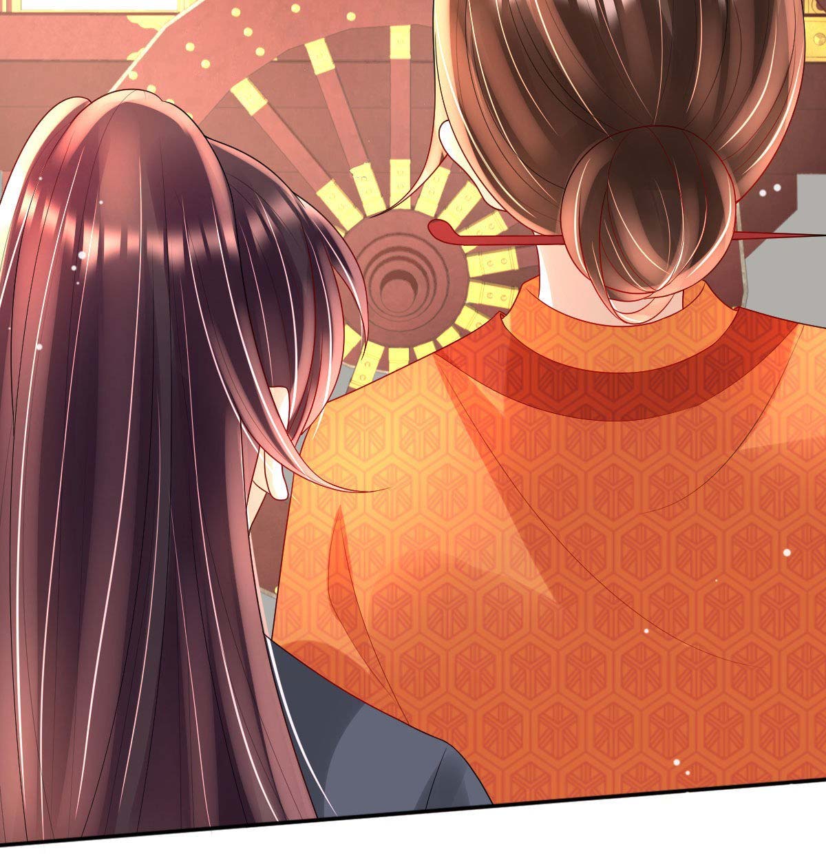 Tyrant Daddy’s Petite Bag chapter 17 - page 3