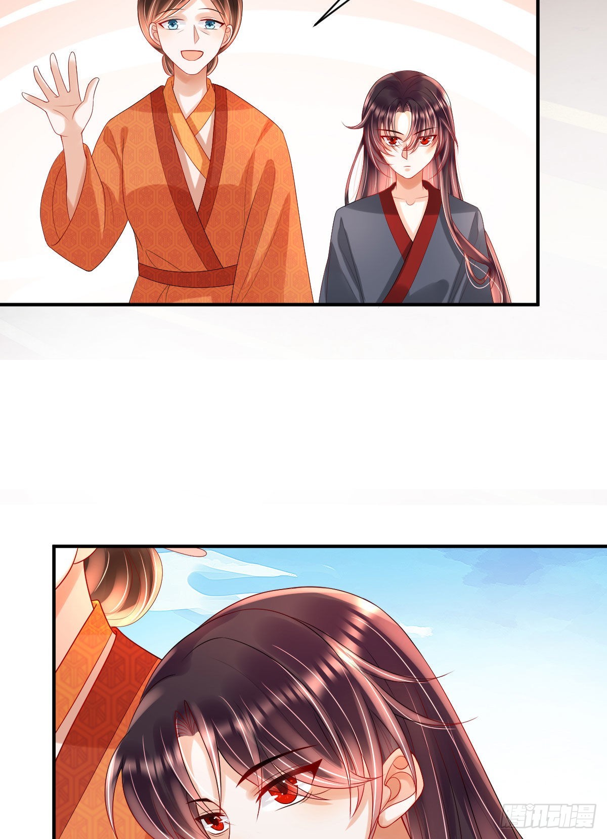 Tyrant Daddy’s Petite Bag chapter 17 - page 6
