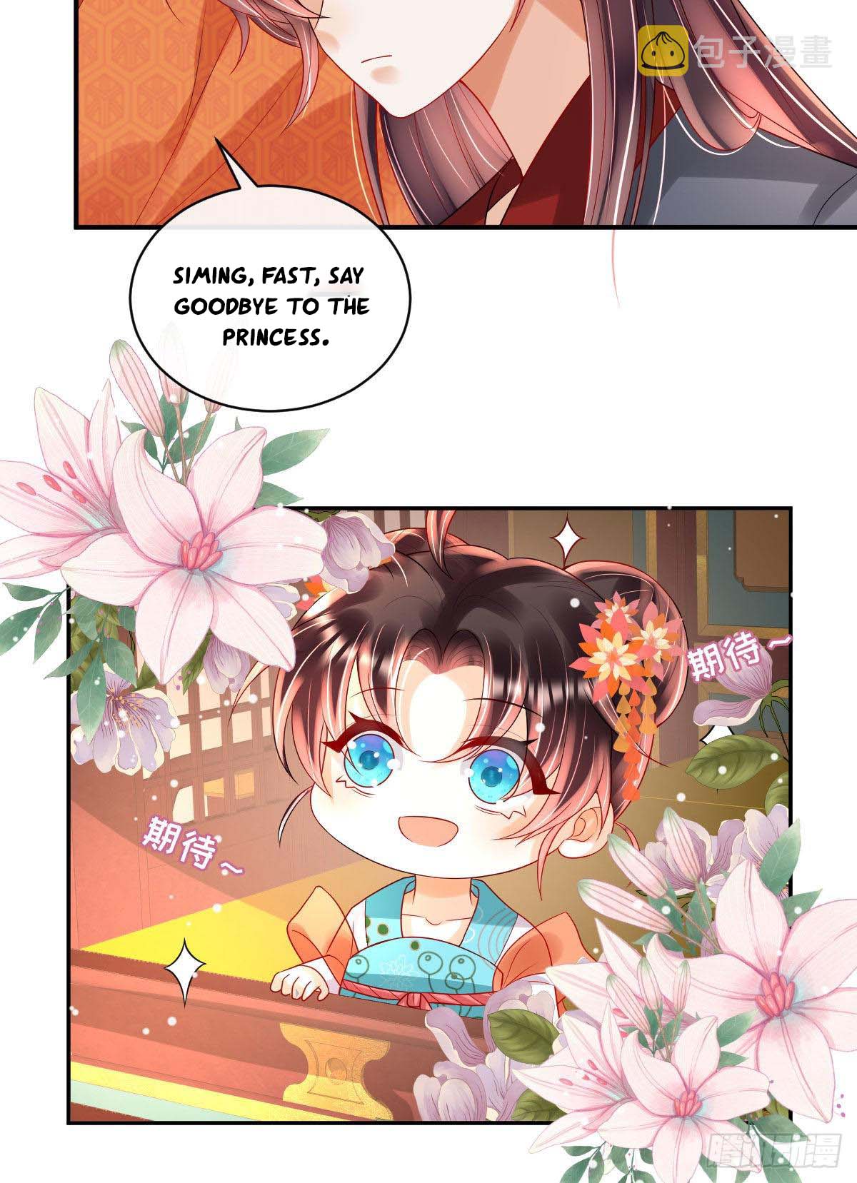 Tyrant Daddy’s Petite Bag chapter 17 - page 7