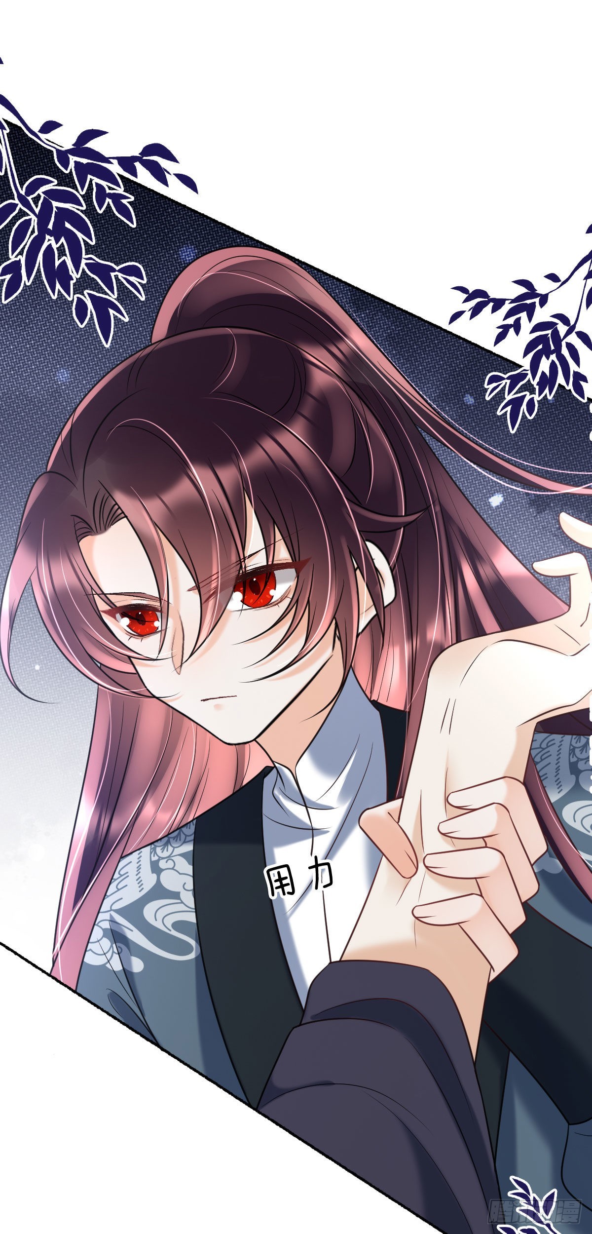 Tyrant Daddy’s Petite Bag chapter 36 - page 2
