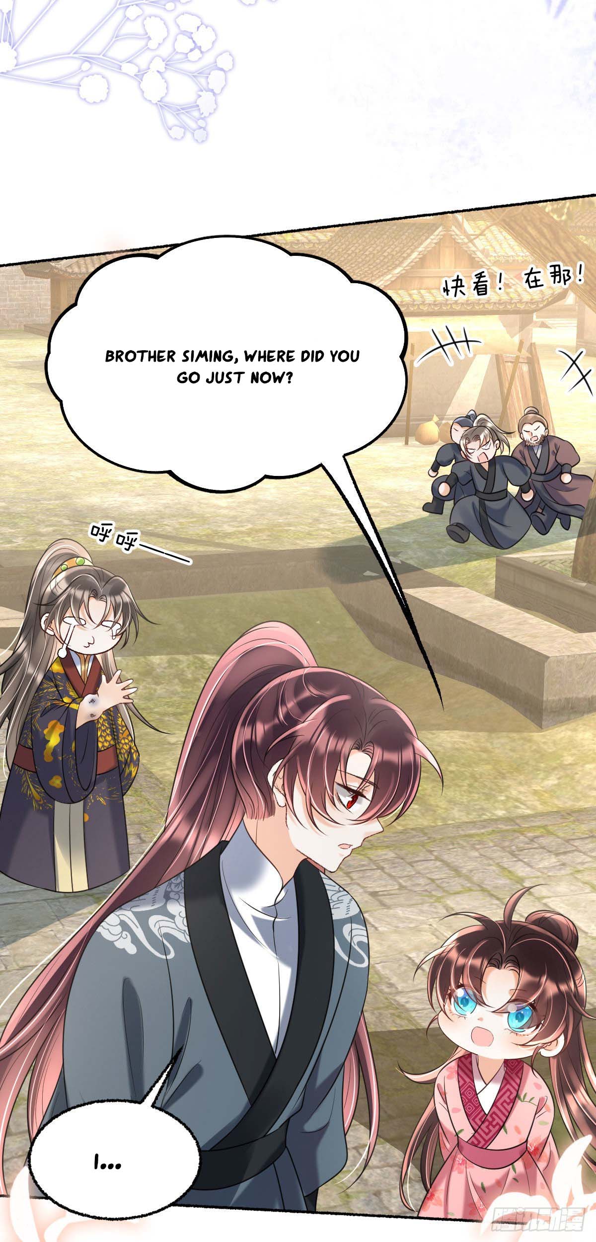 Tyrant Daddy’s Petite Bag chapter 36 - page 5