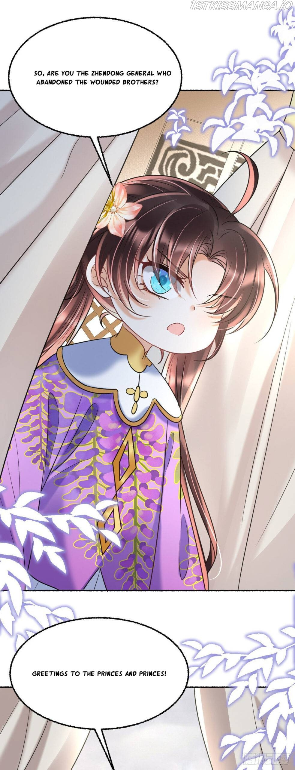 Tyrant Daddy’s Petite Bag chapter 44 - page 16