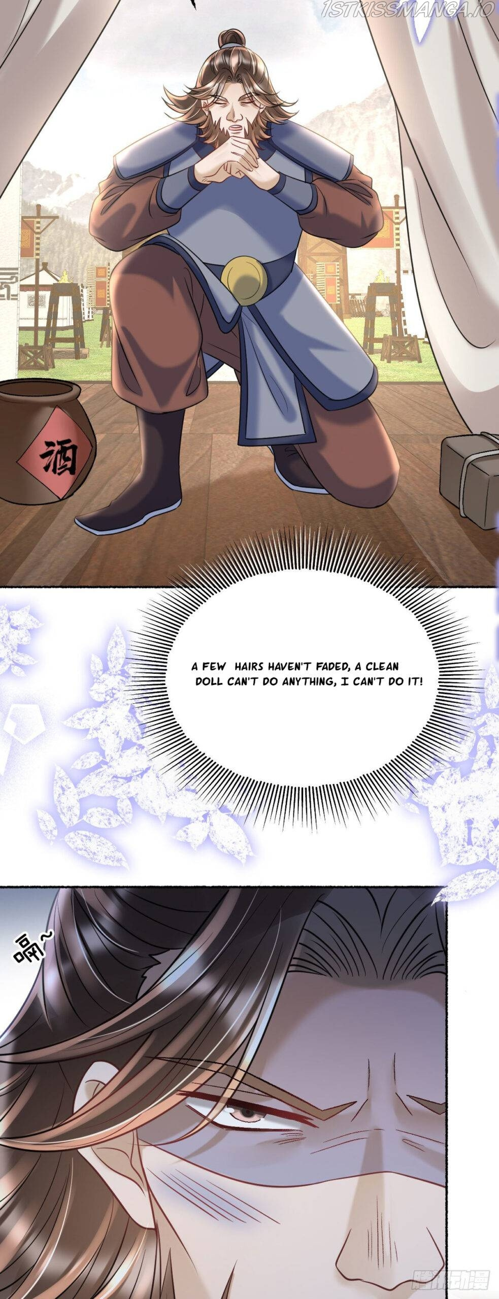 Tyrant Daddy’s Petite Bag chapter 44 - page 17