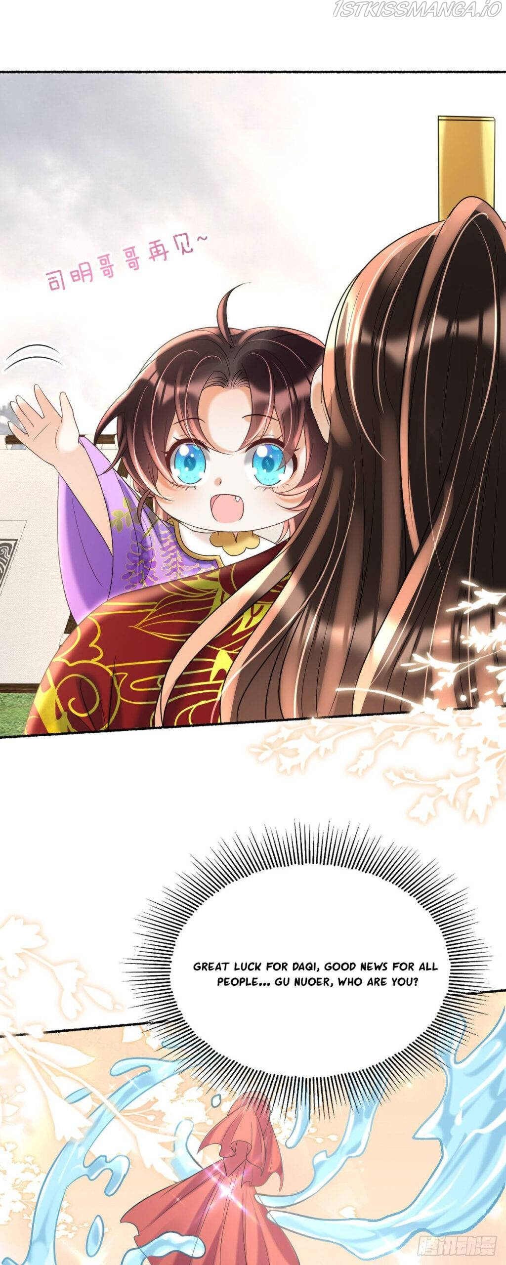 Tyrant Daddy’s Petite Bag chapter 44 - page 43