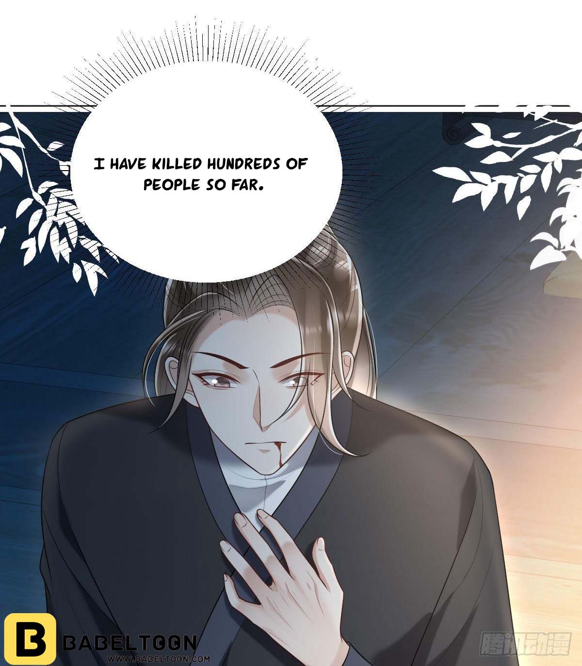 Tyrant Daddy’s Petite Bag chapter 14 - page 1