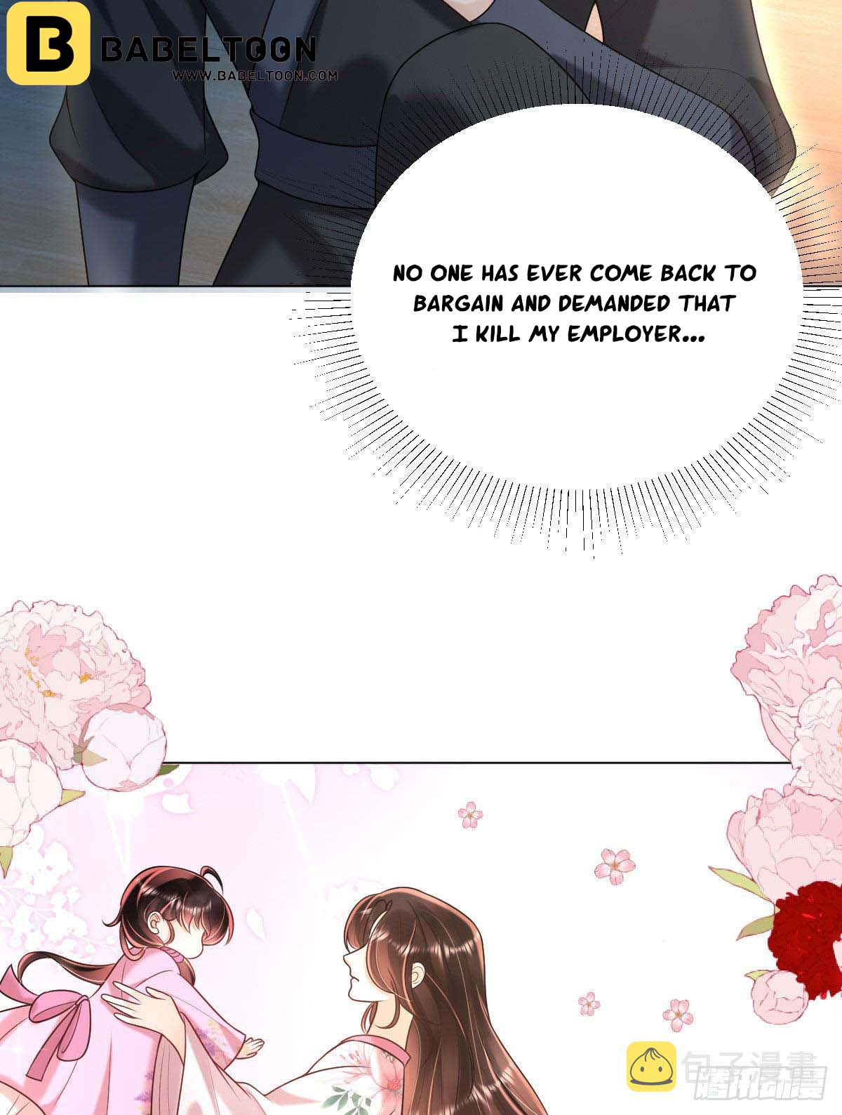 Tyrant Daddy’s Petite Bag chapter 14 - page 2
