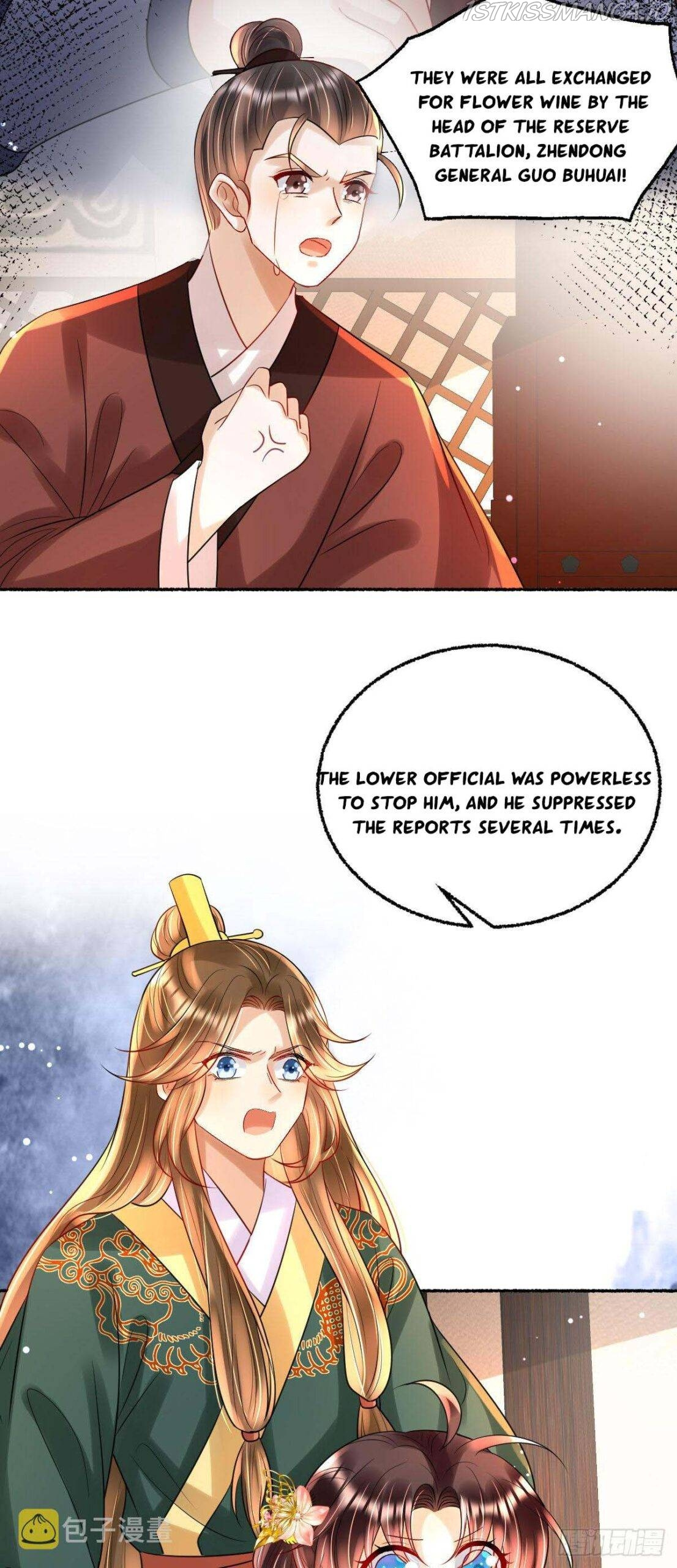 Tyrant Daddy’s Petite Bag chapter 43 - page 12