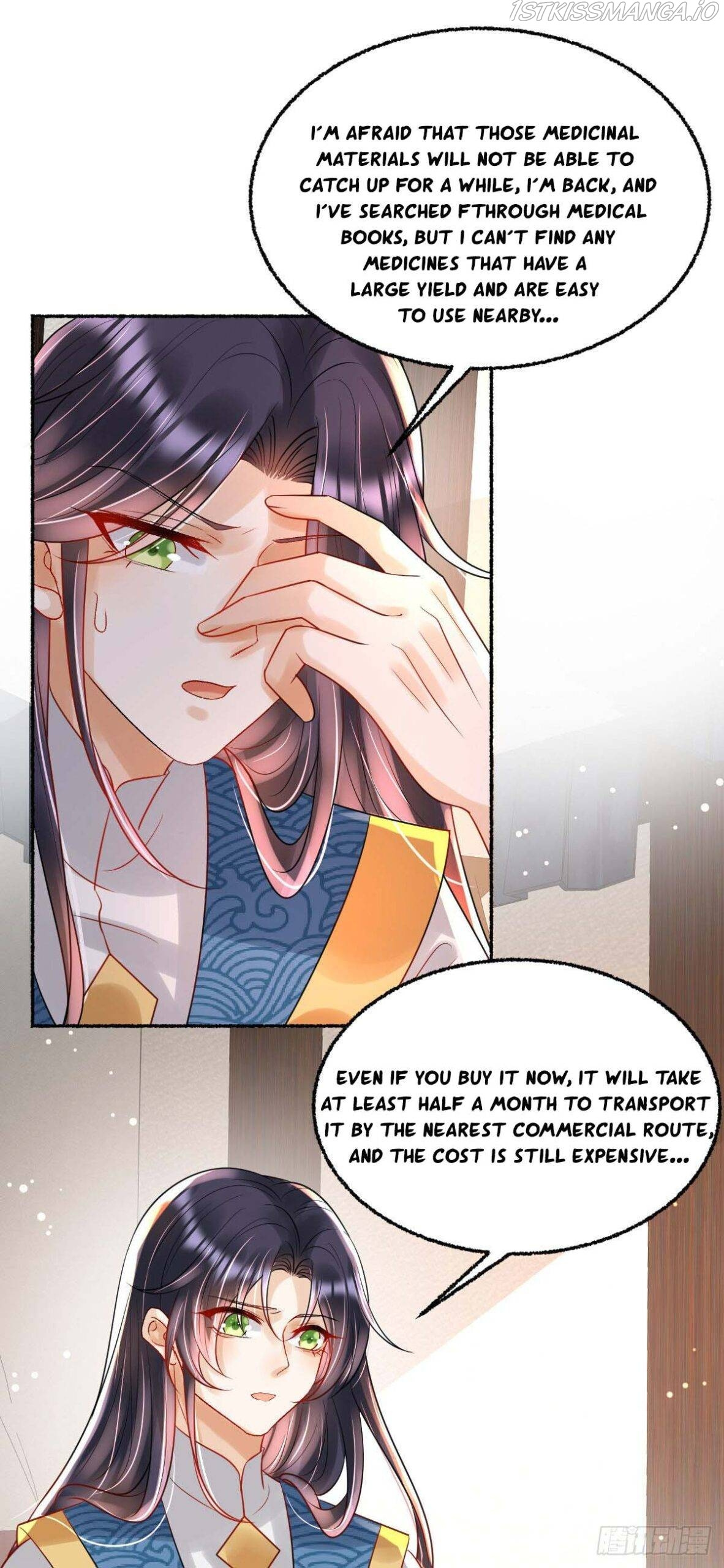Tyrant Daddy’s Petite Bag chapter 43 - page 17
