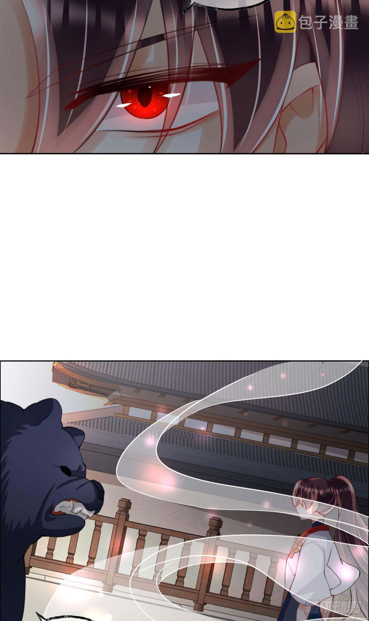 Tyrant Daddy’s Petite Bag chapter 11 - page 12