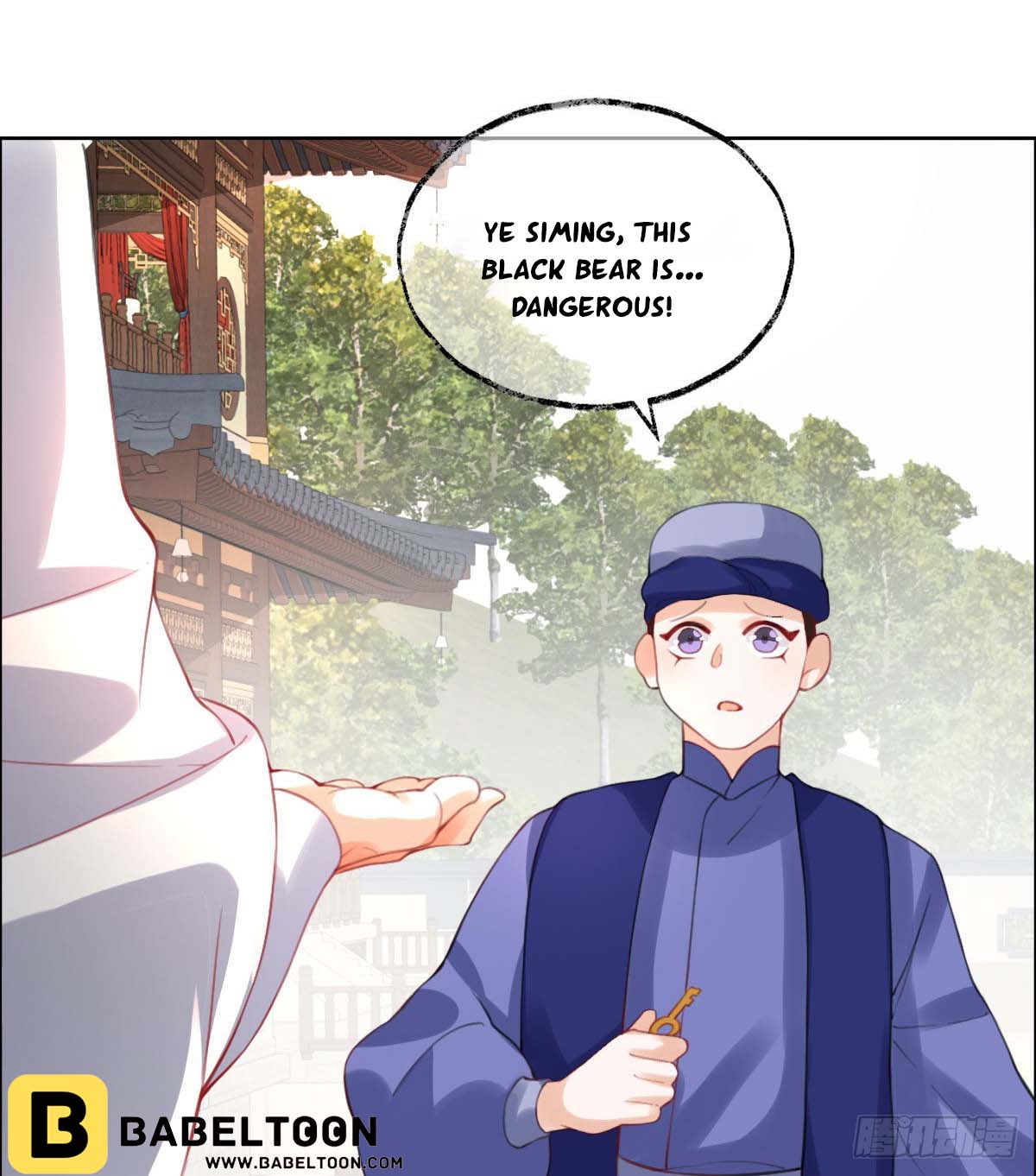 Tyrant Daddy’s Petite Bag chapter 11 - page 9