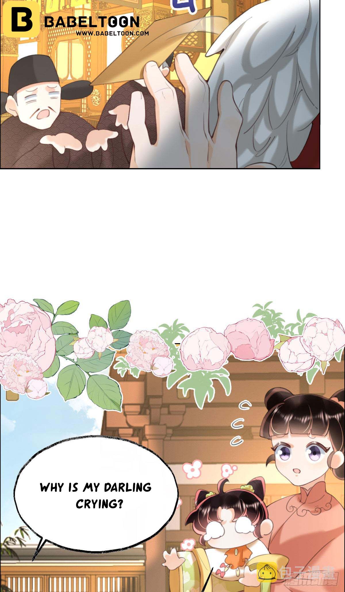 Tyrant Daddy’s Petite Bag chapter 9 - page 13