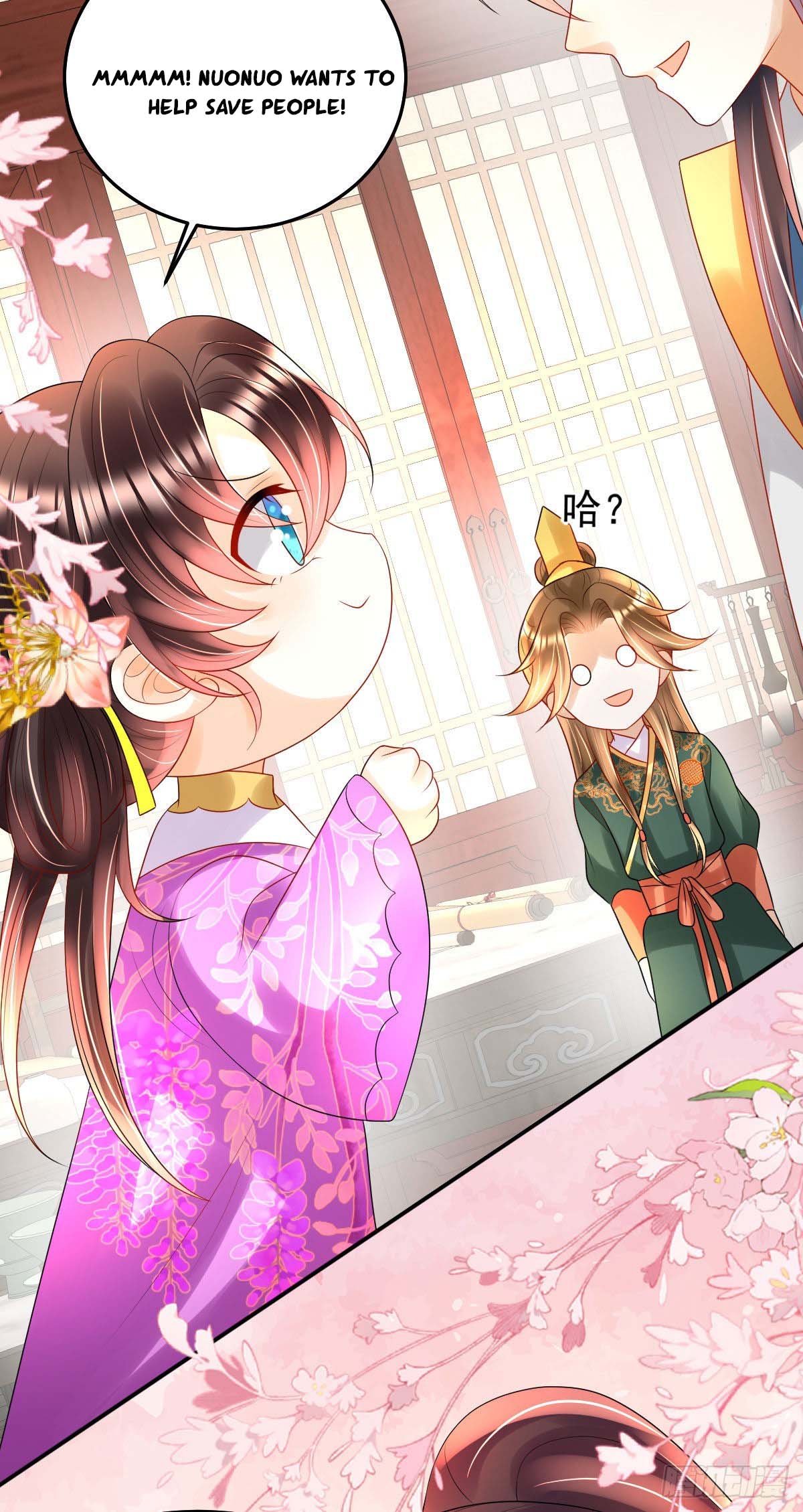 Tyrant Daddy’s Petite Bag chapter 39 - page 24
