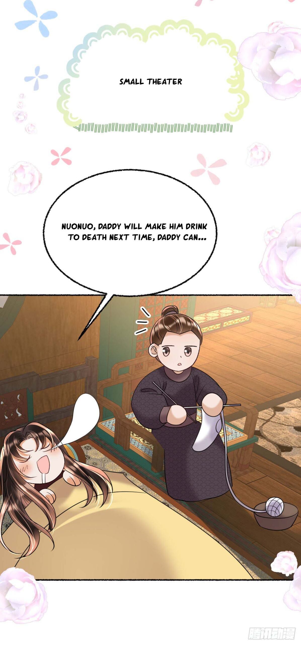 Tyrant Daddy’s Petite Bag chapter 37 - page 19