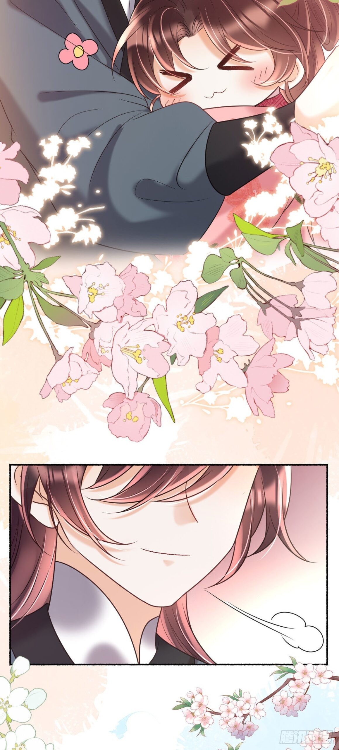 Tyrant Daddy’s Petite Bag chapter 37 - page 4