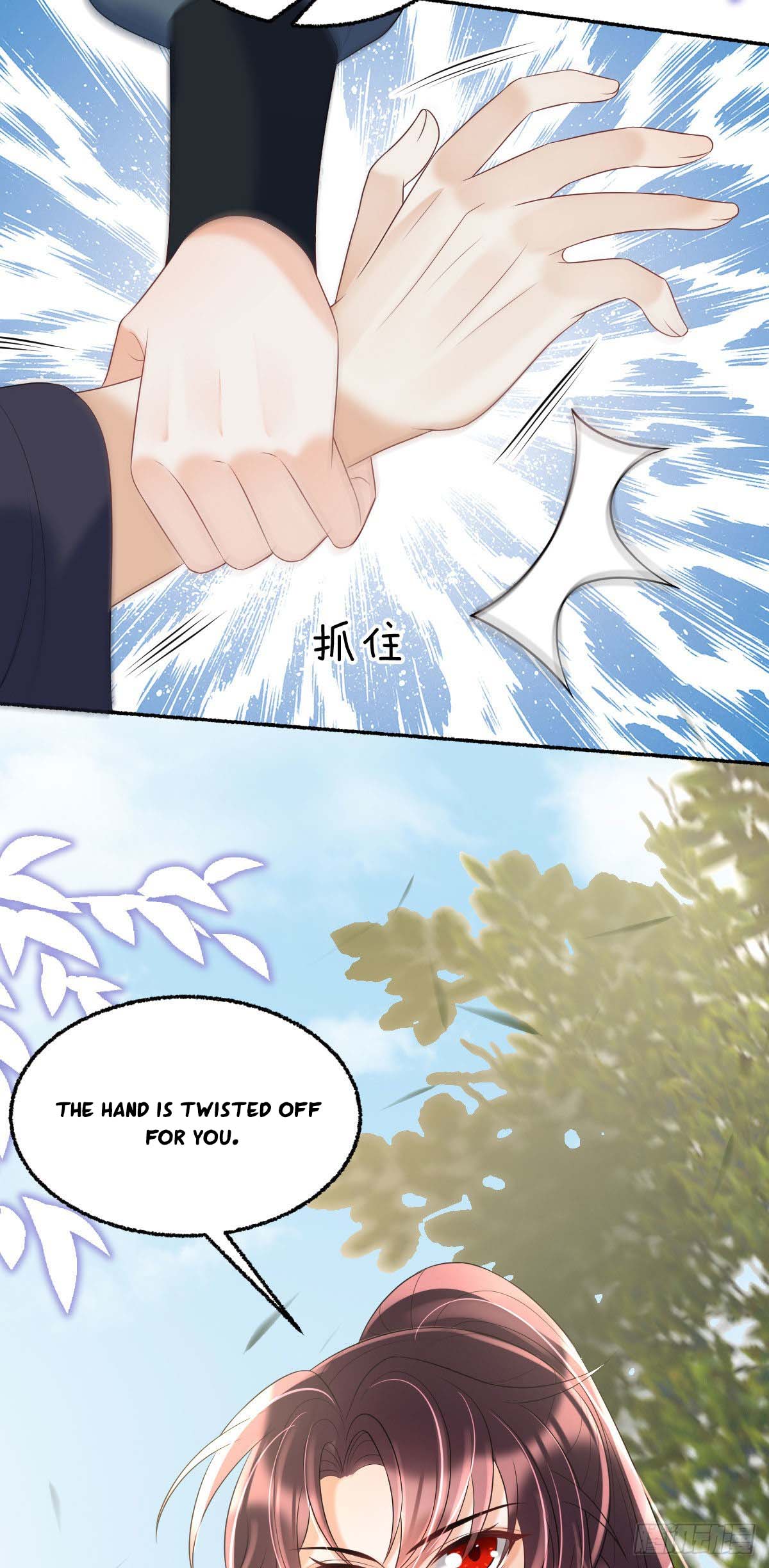 Tyrant Daddy’s Petite Bag chapter 35 - page 18
