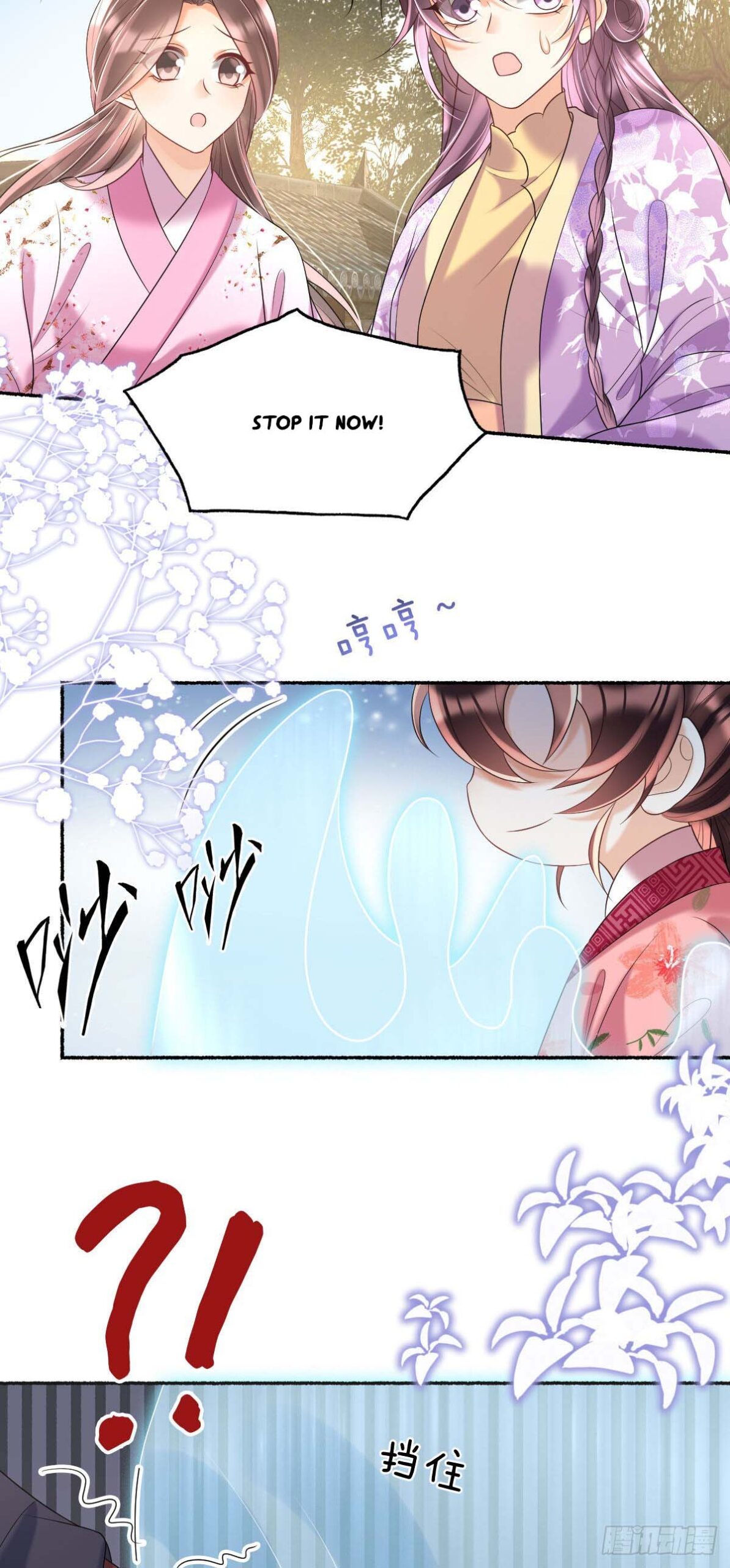 Tyrant Daddy’s Petite Bag chapter 35 - page 2