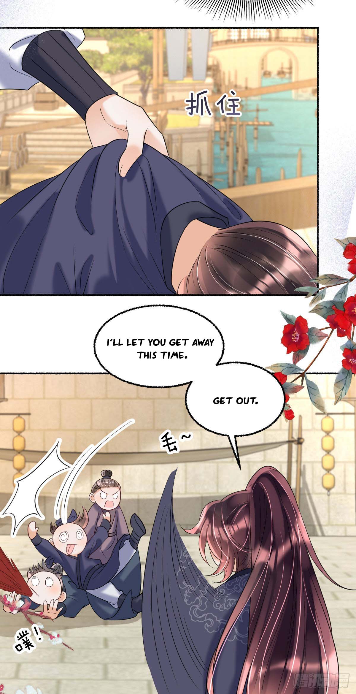 Tyrant Daddy’s Petite Bag chapter 25 - page 5