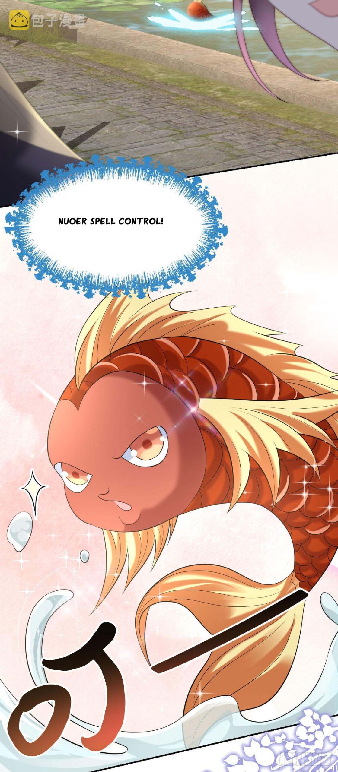 Tyrant Daddy’s Petite Bag chapter 34 - page 13