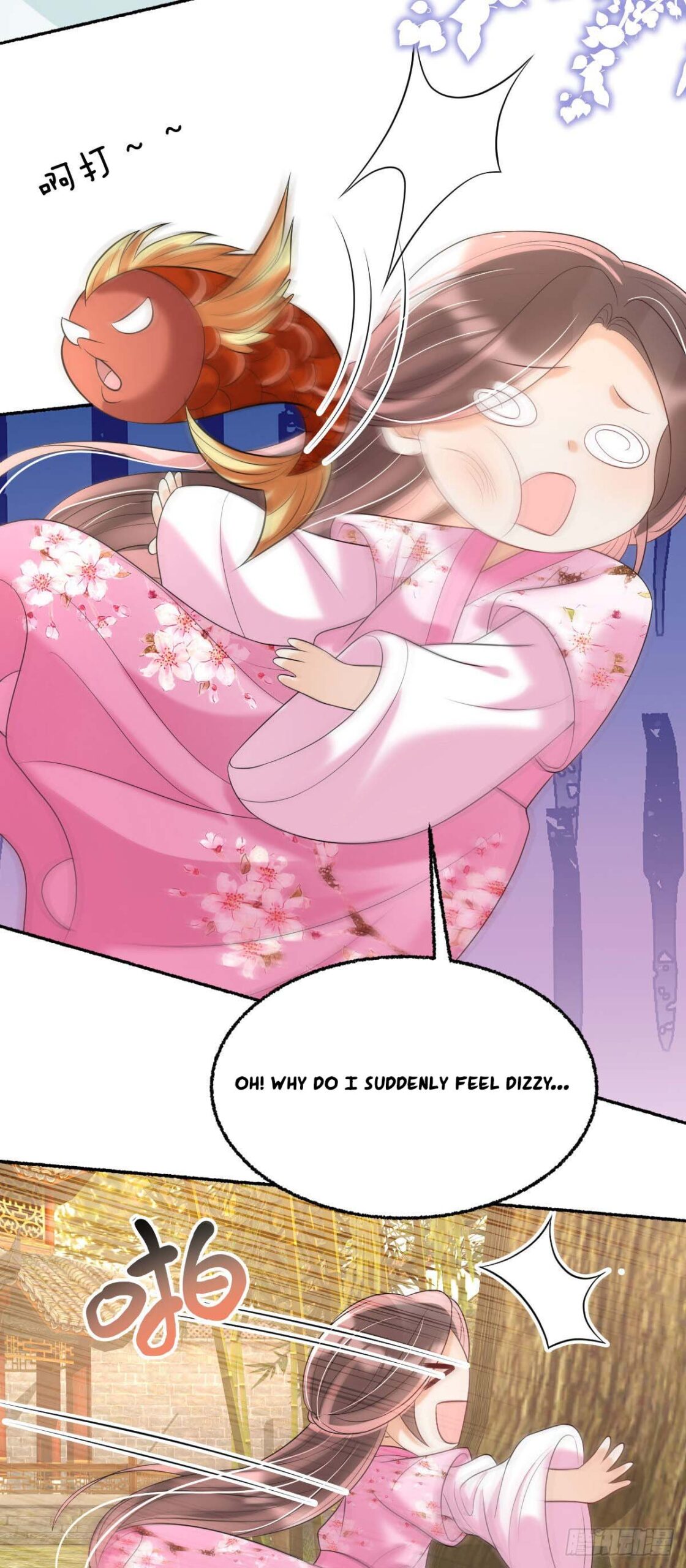 Tyrant Daddy’s Petite Bag chapter 34 - page 14