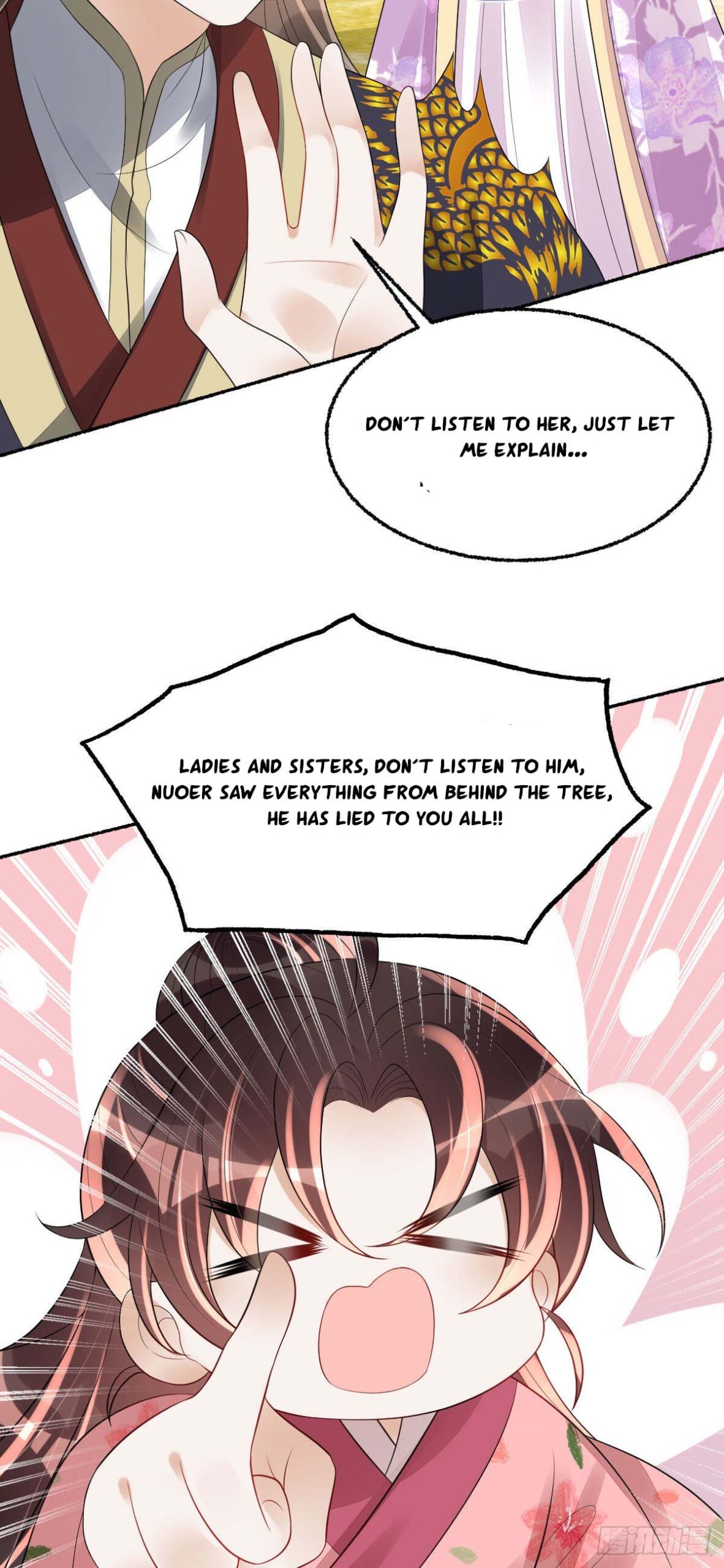Tyrant Daddy’s Petite Bag chapter 34 - page 20