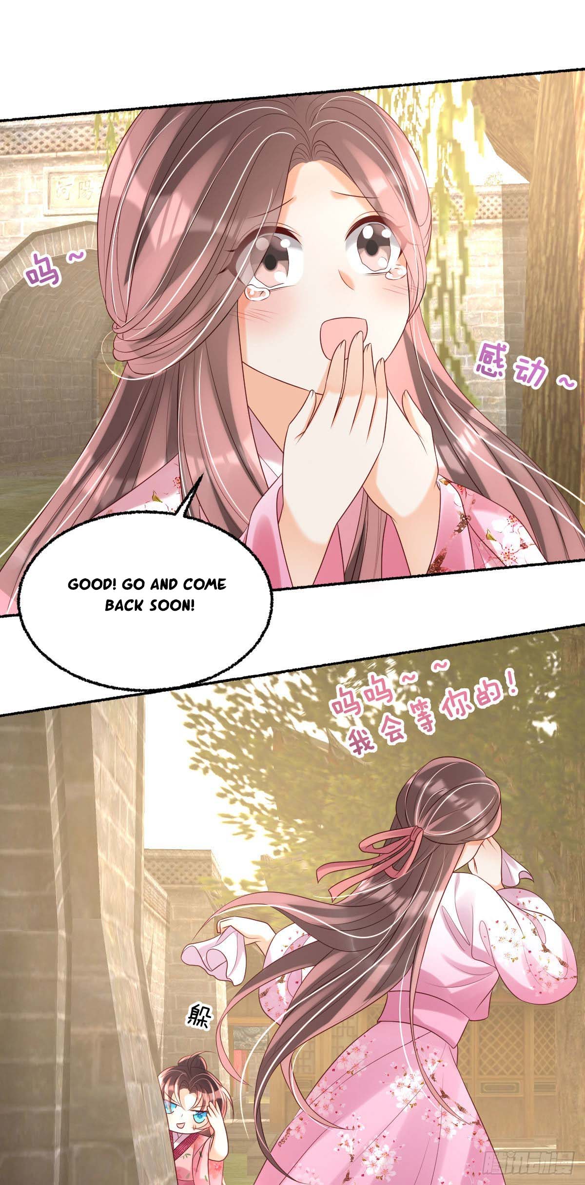 Tyrant Daddy’s Petite Bag chapter 34 - page 5