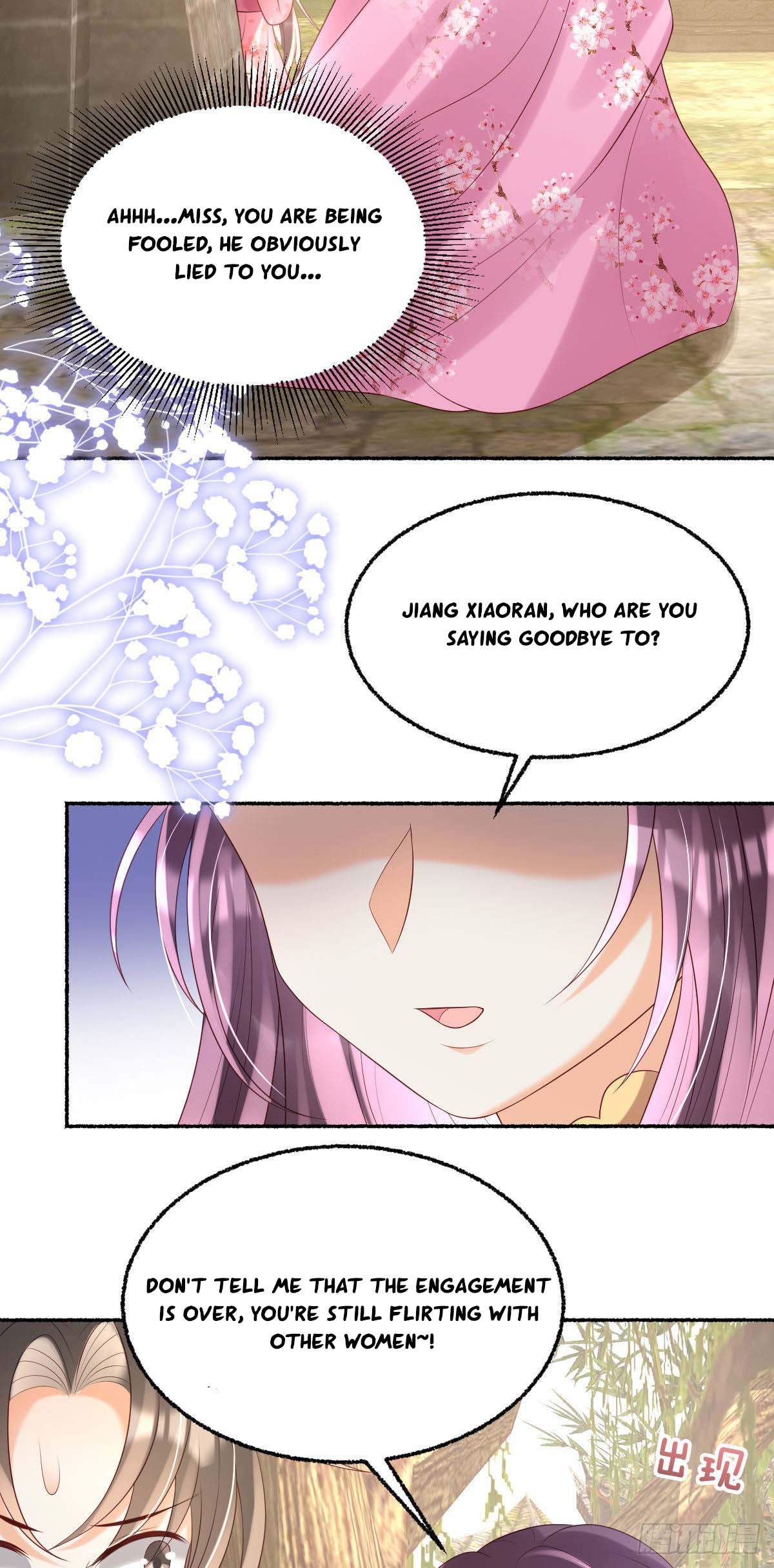 Tyrant Daddy’s Petite Bag chapter 34 - page 6