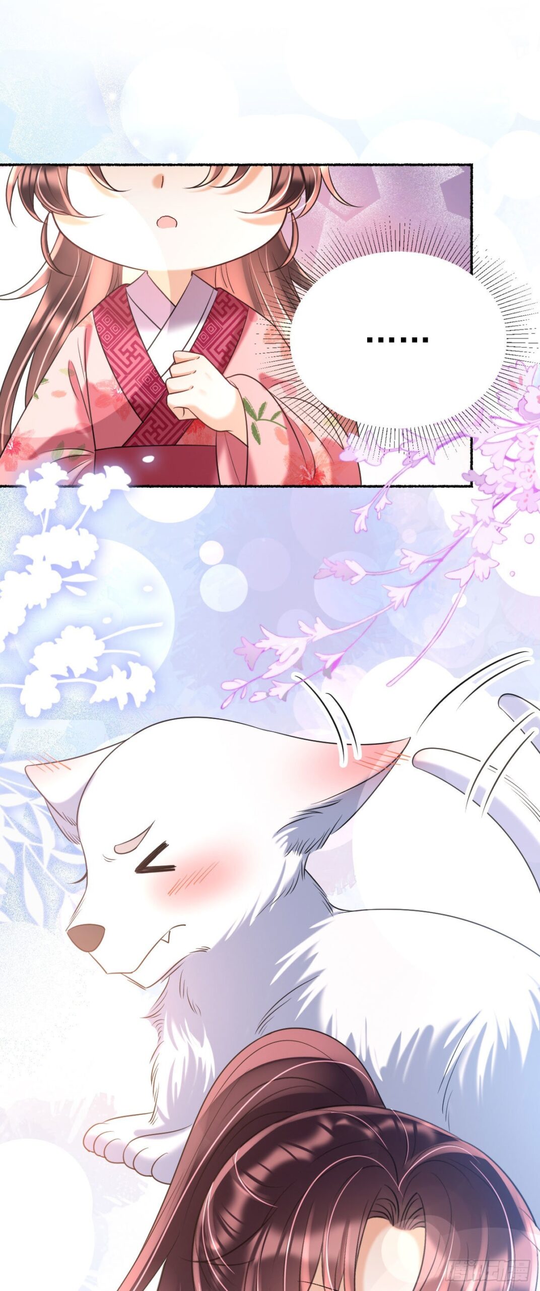 Tyrant Daddy’s Petite Bag chapter 33 - page 6