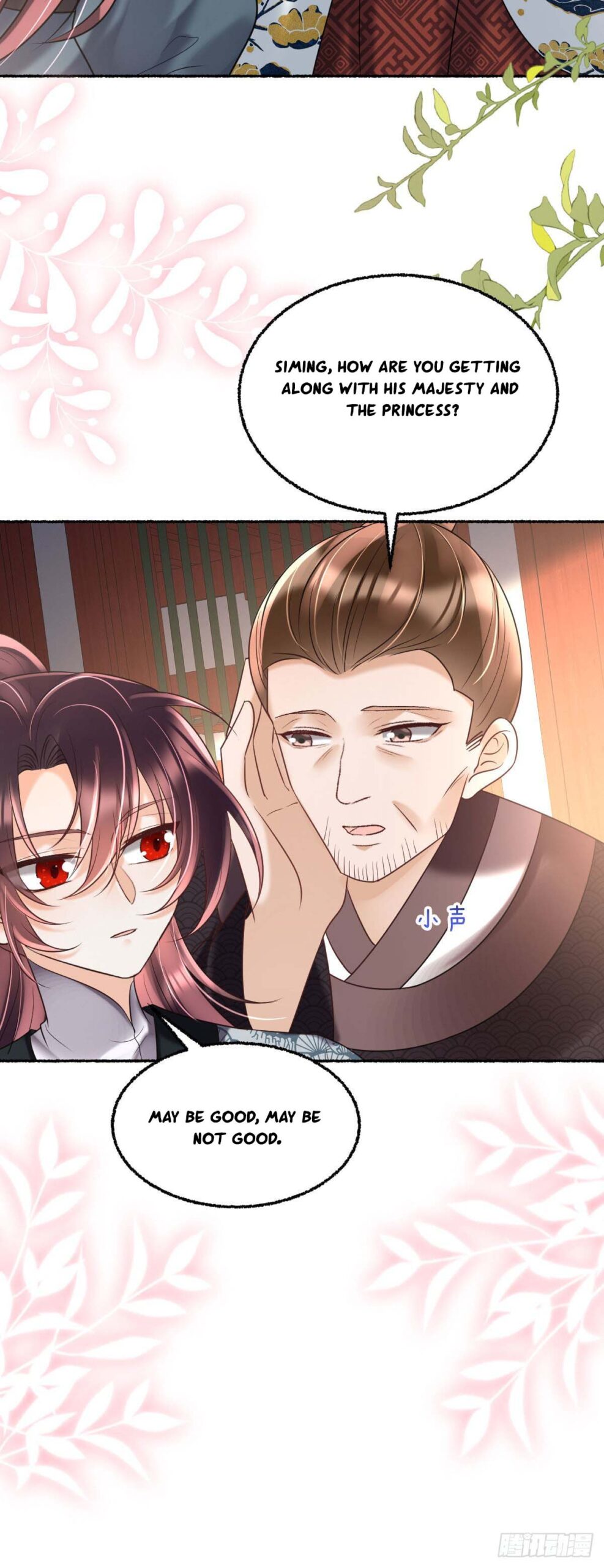 Tyrant Daddy’s Petite Bag chapter 32 - page 5