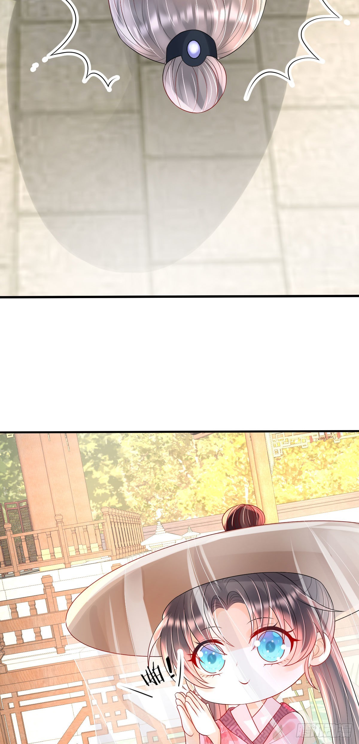 Tyrant Daddy’s Petite Bag chapter 30 - page 36