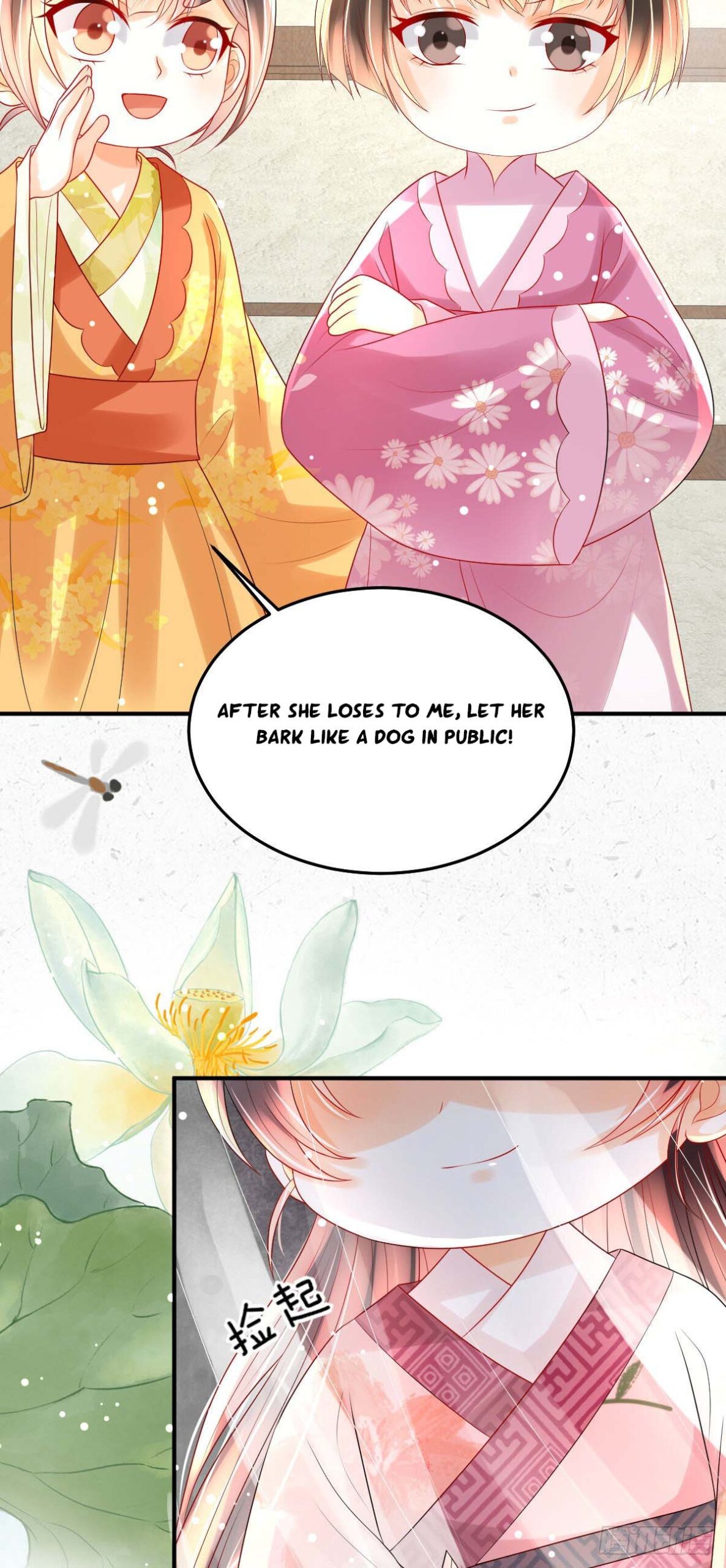Tyrant Daddy’s Petite Bag chapter 30 - page 9